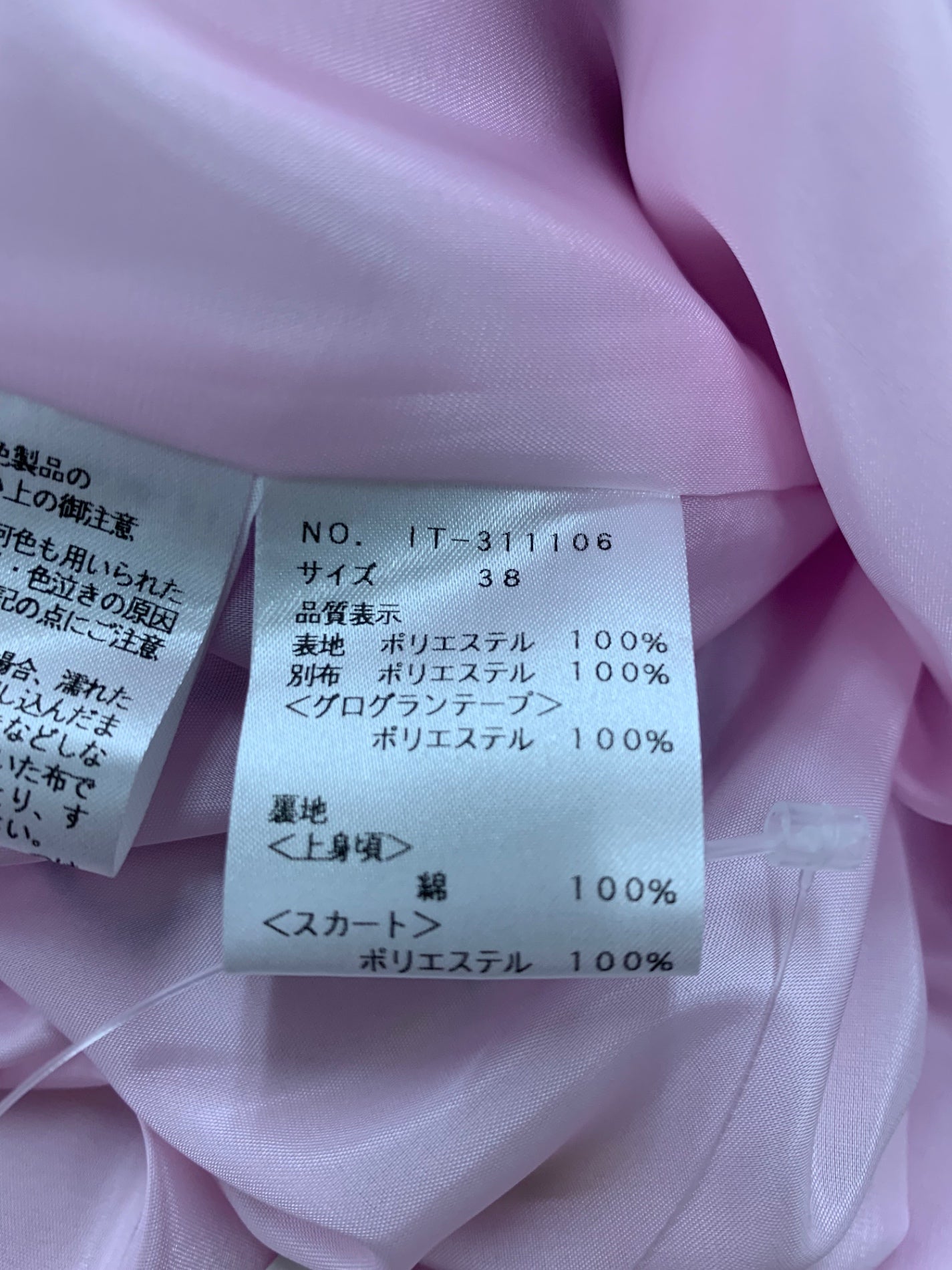 エムズグレイシー 311106 ワンピース 38 マルチカラー 花 リボン ITBT6JG9797Y