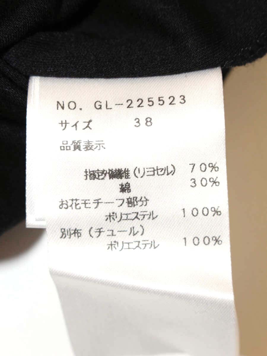 エムズグレイシー 225523 カットソー 38 ブラック ハートモチーフ パール ビジュー ITCZZV8M725P