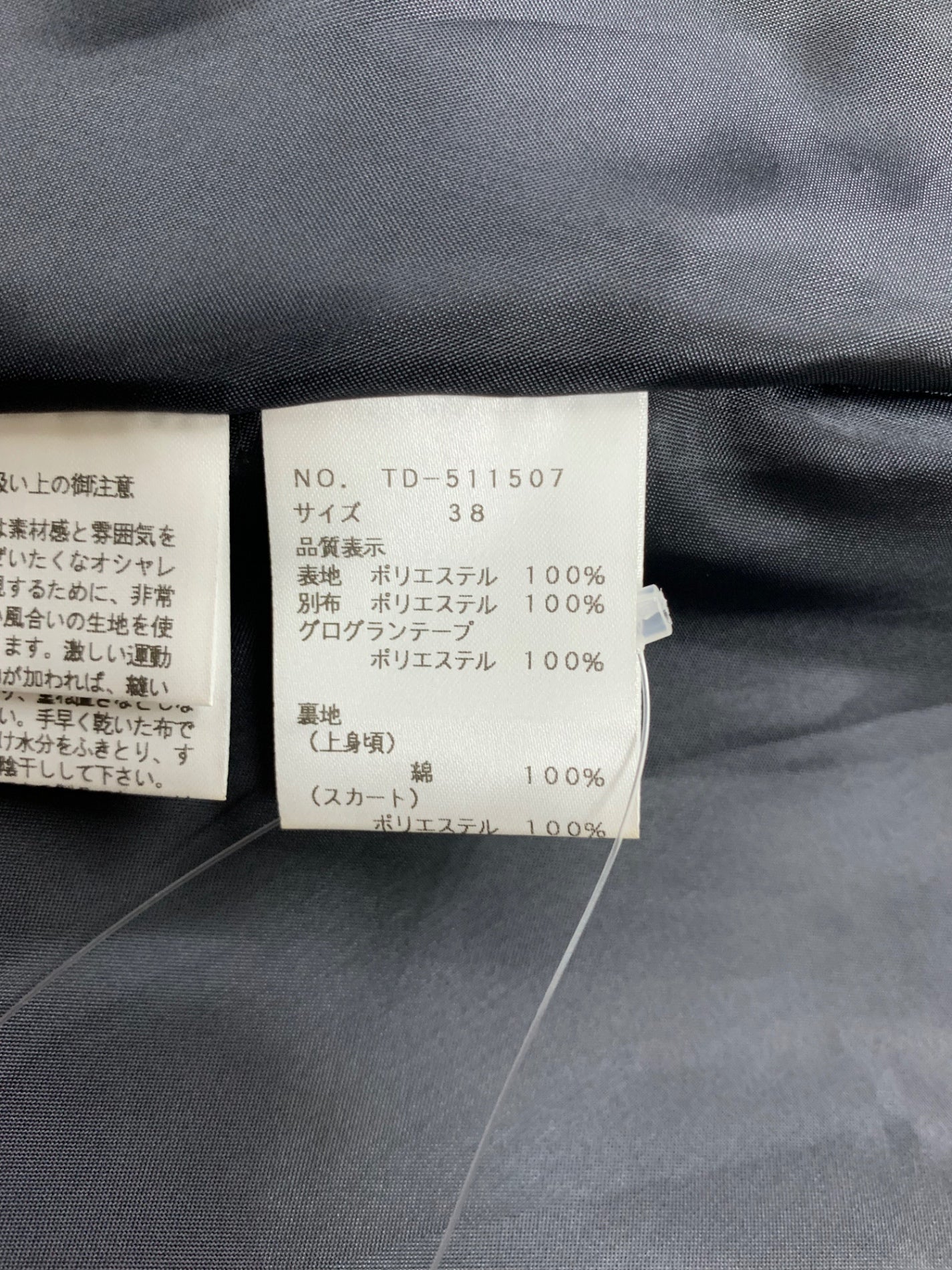 エムズグレイシー 511507 ワンピース 38 グレー フラワーモチーフ フロントジップ リボン ITXZM1LHSVHC