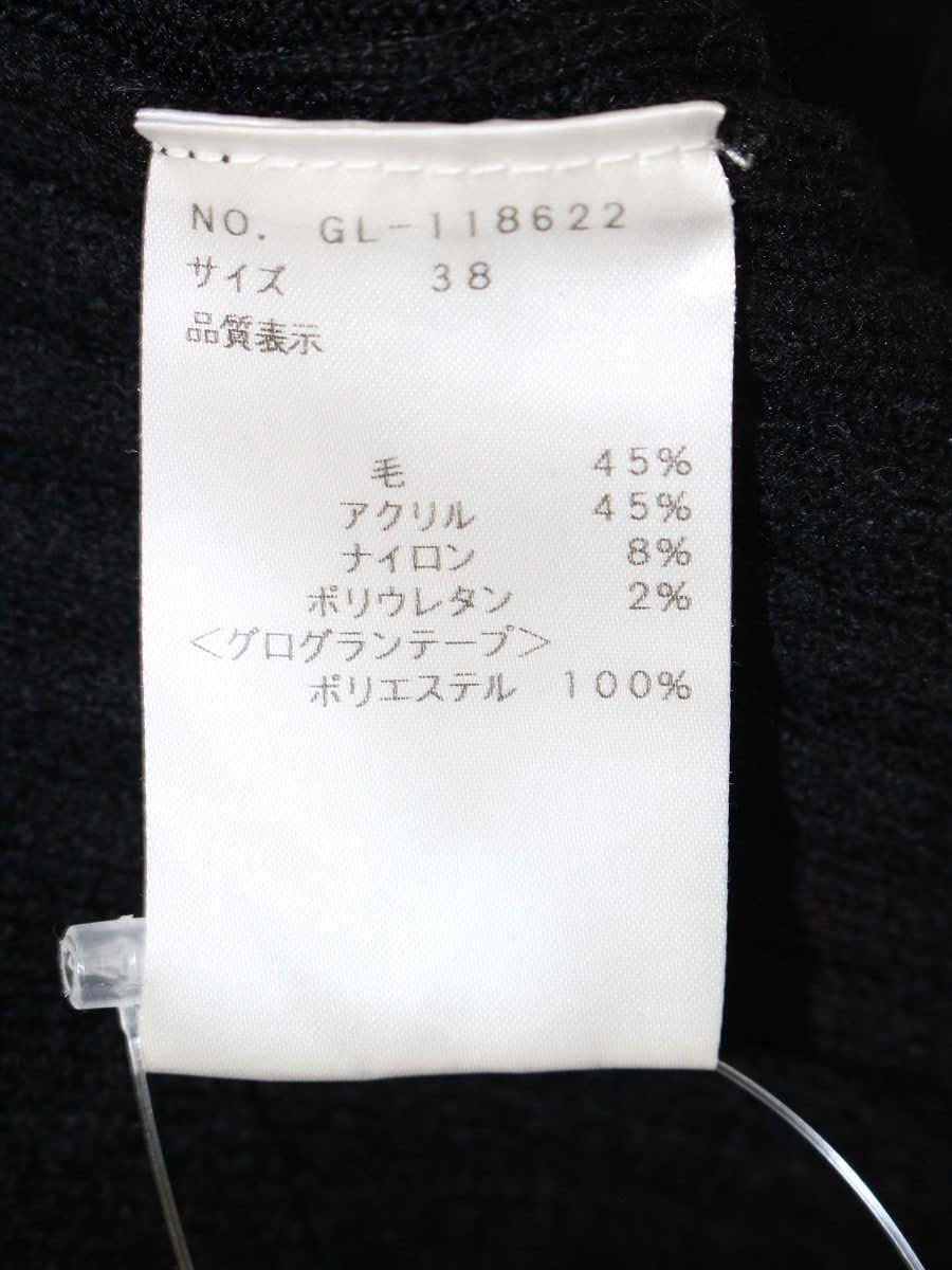 エムズグレイシー 118622 ニット 38 ブラック ウール リボン ITMWUDDIEGM8