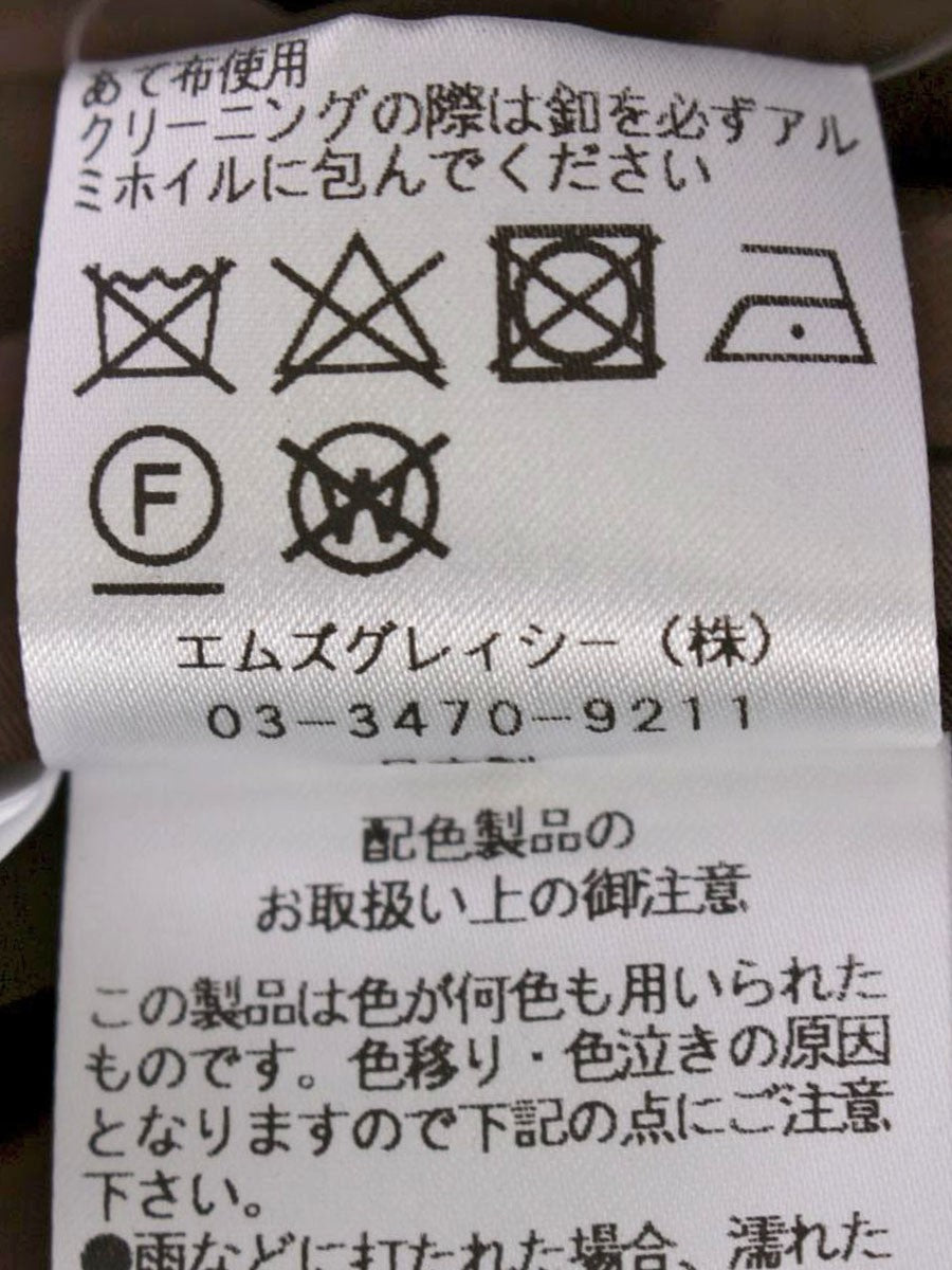 エムズグレイシー 217508 スカート 36 ブラウン ビジューボタン キルティング フレア ITV3ZGVJYC33