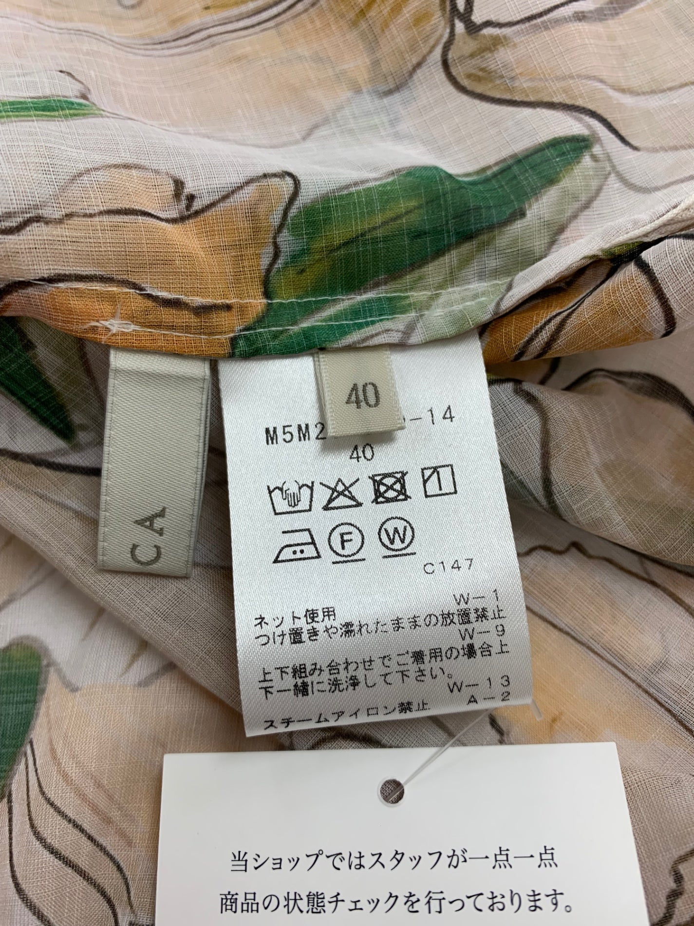 エポカ ウォーターカラーフラワープリント M5M23-529-14 ブラウス 40 オレンジ ラッフル ITQK1O53OXG8 【SALE】