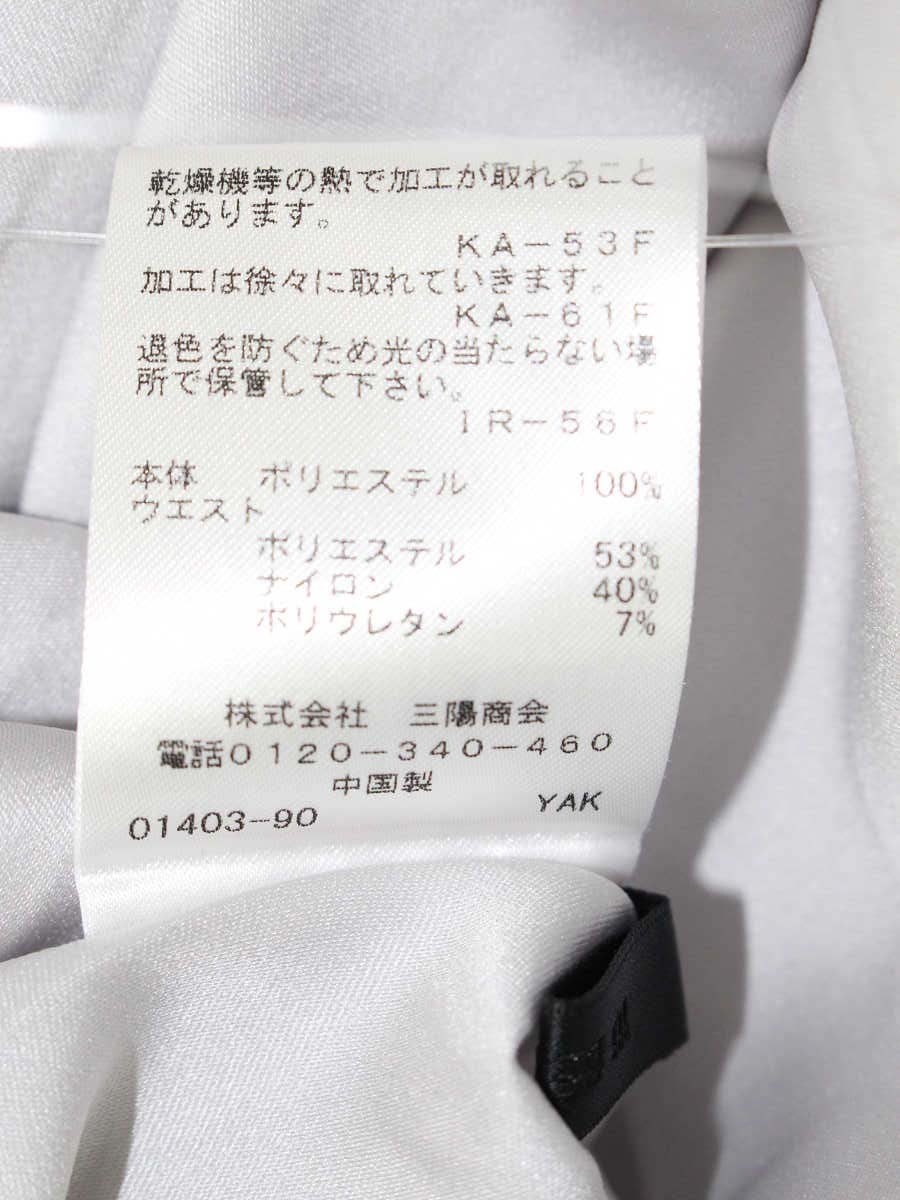 トゥービーシック W5S03-220-09 スカート 42 ブラック 花びらモチーフ ウエストゴム ITXICTVJCIX7 【SALE】