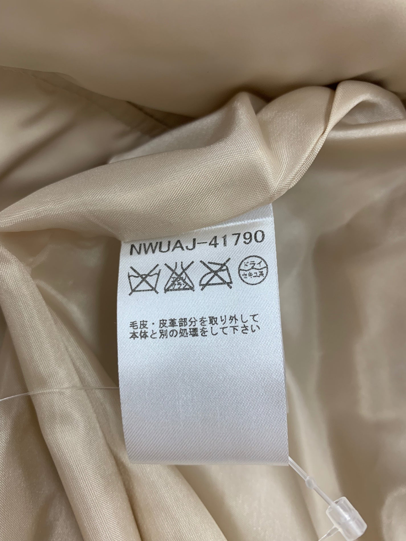 フランコフェラーロ NWUAJ-41790 ダウンコート 2 ベージュ レッキスラビットファー IT5PFC2JZSIO