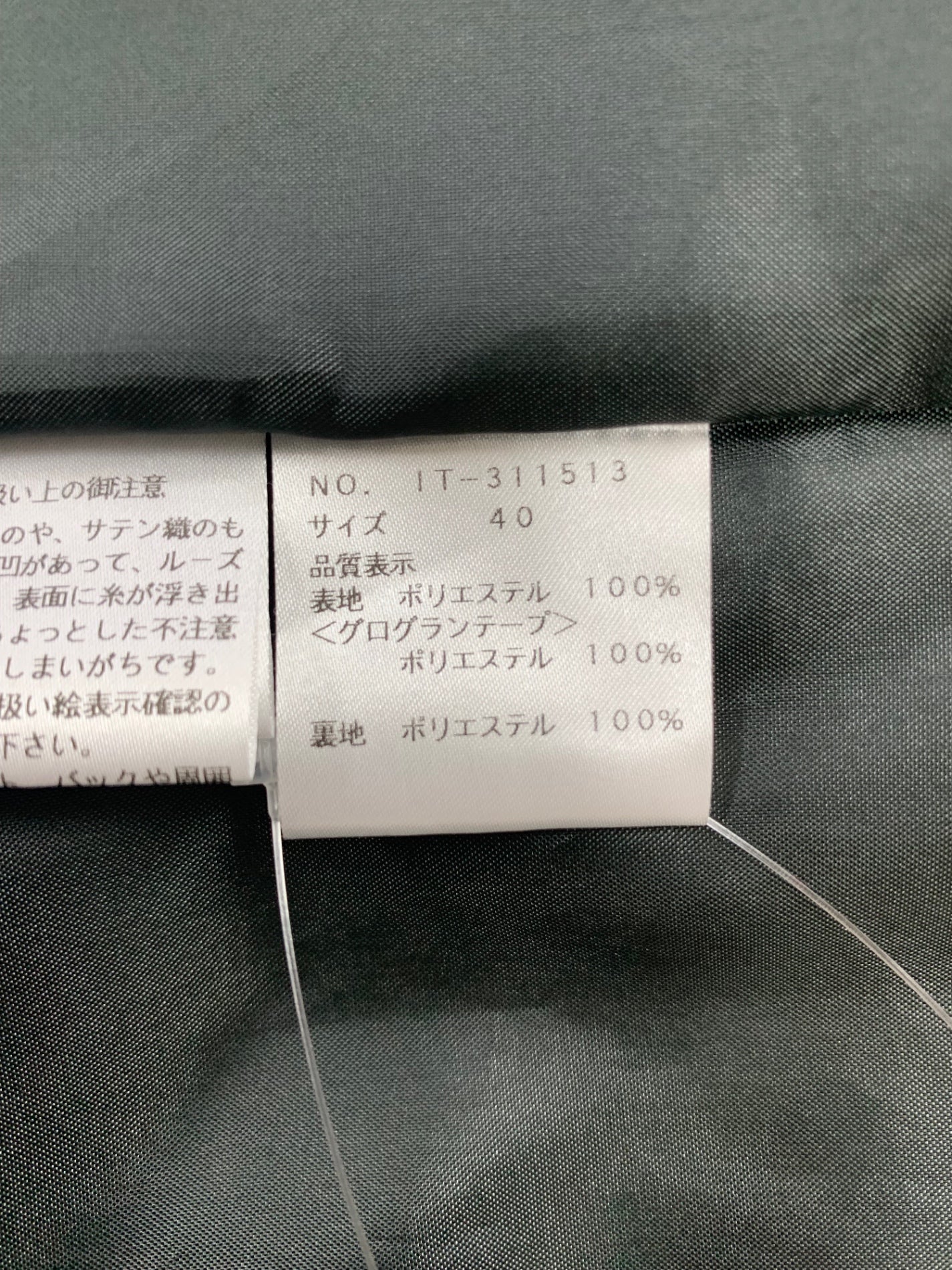 エムズグレイシー 多色フラワードレス  311513  ワンピース 40 グレー カタログ掲載モデル ITV35LML161A