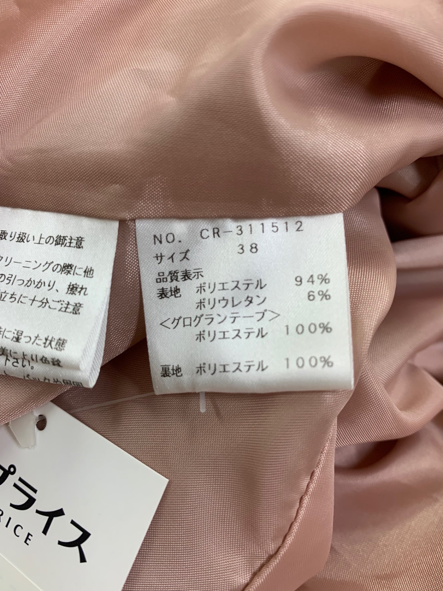 エムズグレイシー 311512 ワンピース 38 レッド 千鳥格子 IT07SB894Y5G