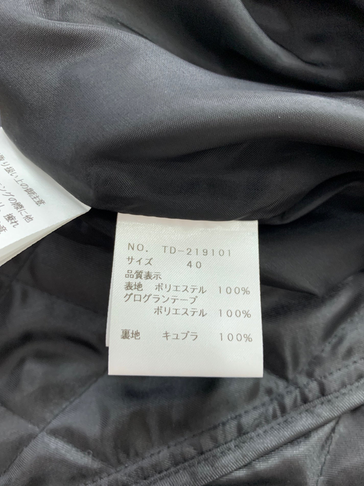 エムズグレイシー 219101 コート 40 ブラック フリルフーディーコート ライナー付 ITMR6CD1MVDW