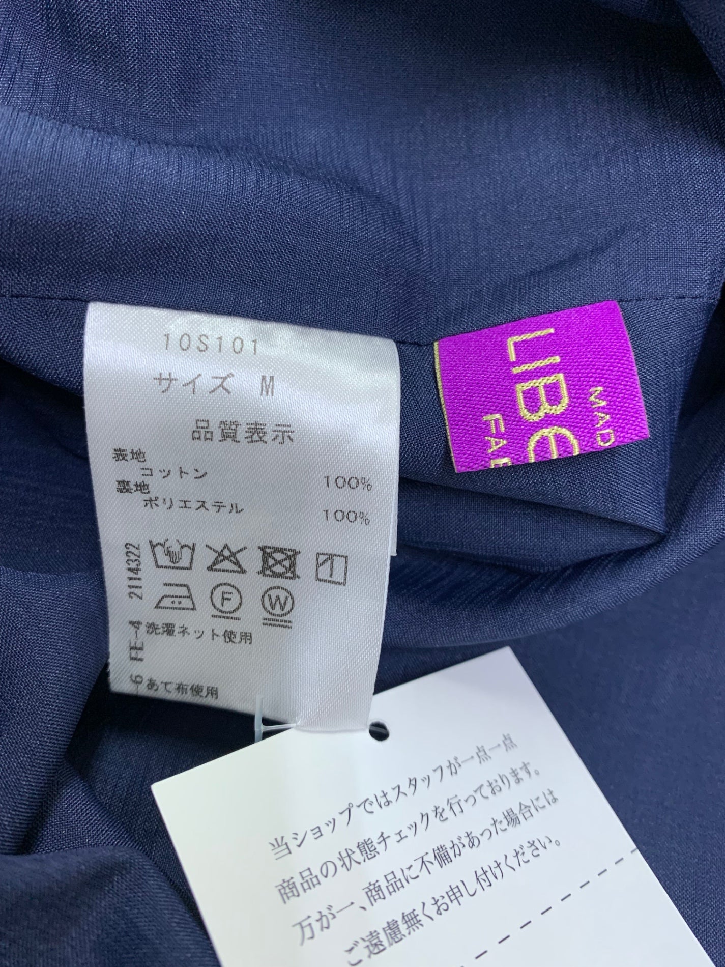 セブンテンバイミホカワヒト リバティフローラルバルーンブラウス 10S101 M ネイビー 26SS IT3M0DO9U06W