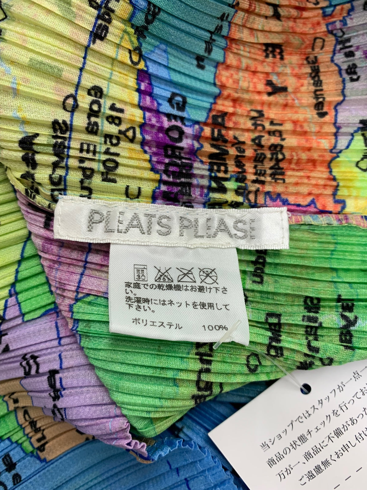 PLEATS PLEASE プリーツプリーズ イッセイミヤケ WORLD MAP PP81-JK593 世界地図柄 プリーツ ハイネック トップス ITOWW7EXKUYY