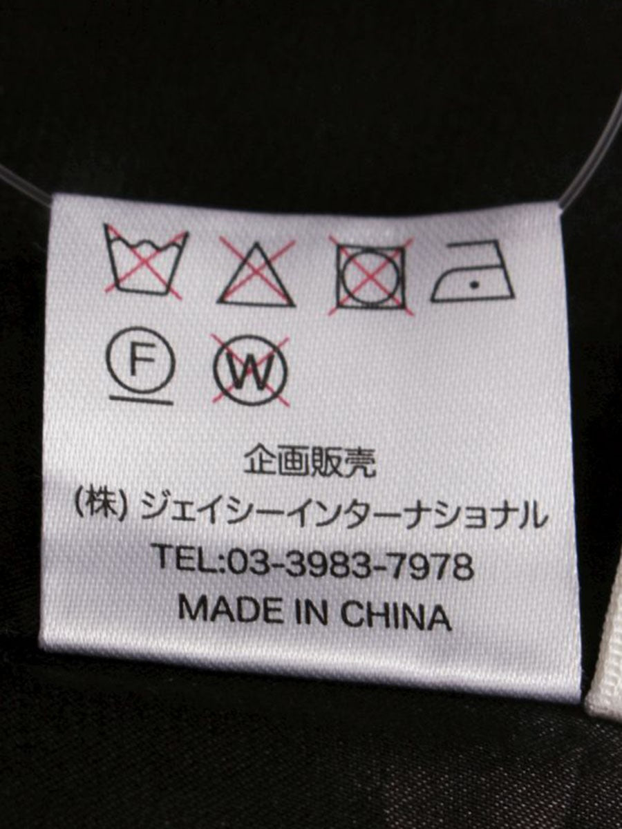 スーパービューティー スカート 42 ブラック ベロア リボン ITR0NH601UZU 【SALE】