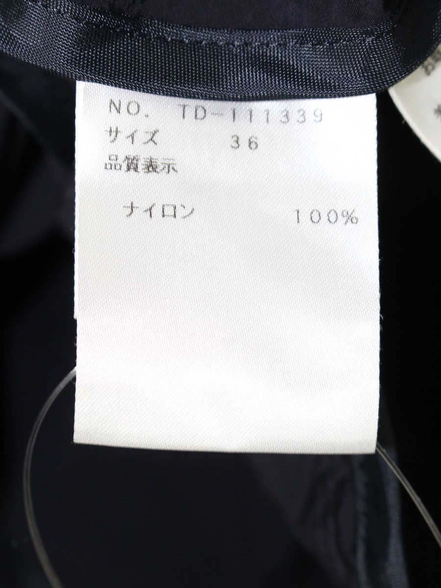 エムズグレイシー 111339 ワンピース 36 ベージュ ナイロン パーカ ウエストリボン ITQ257VK4KCC