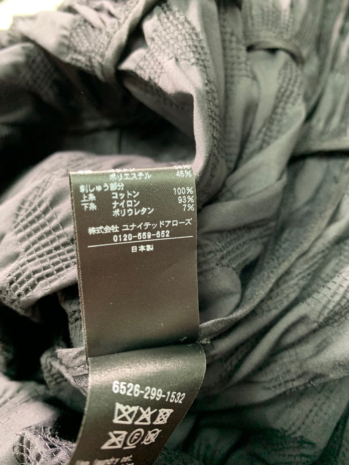 ドゥロワー 6526-299-1532 ワンピース 38 ブラック ギャザー フレア ITO3YFTLBSEY 【SALE】