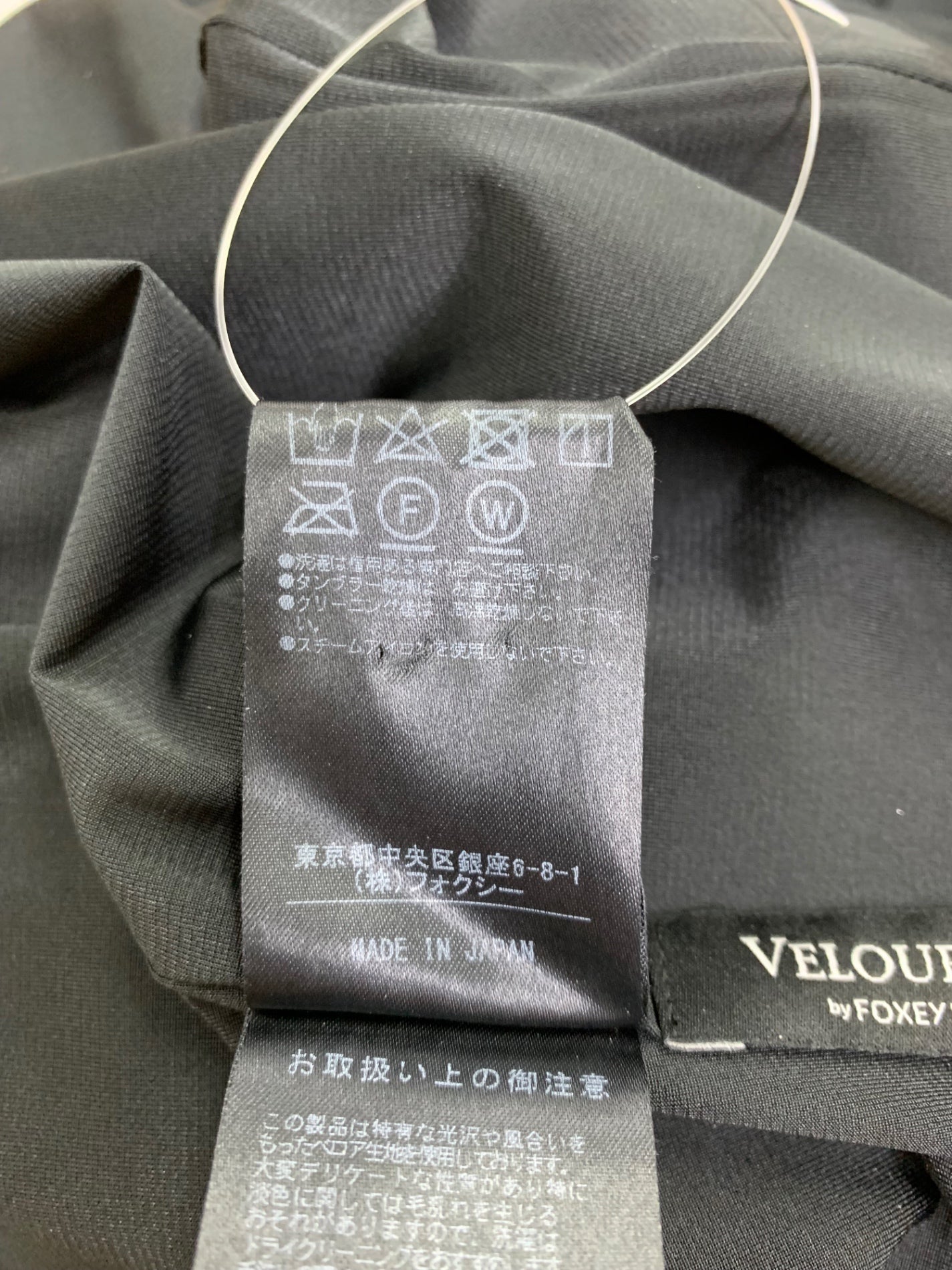 ベロアノワール by フォクシーニューヨーク 39131 ワンピース 42 ブラック Aライン IT8KWV3BJYUH