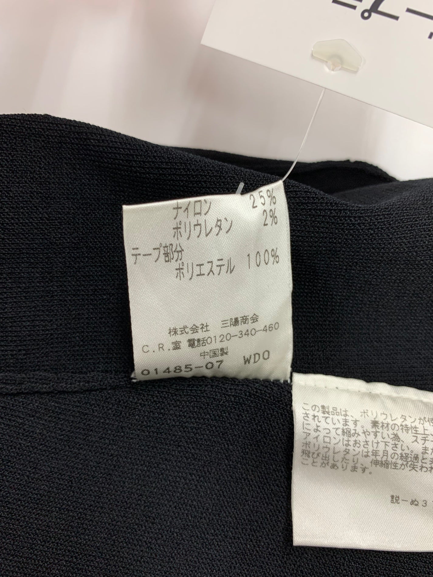 トゥービーシック UDF42-652-09/UDF40-652-09 アンサンブル Ⅱ ブラック プリーツリボン ITTPNUZ9BFS0