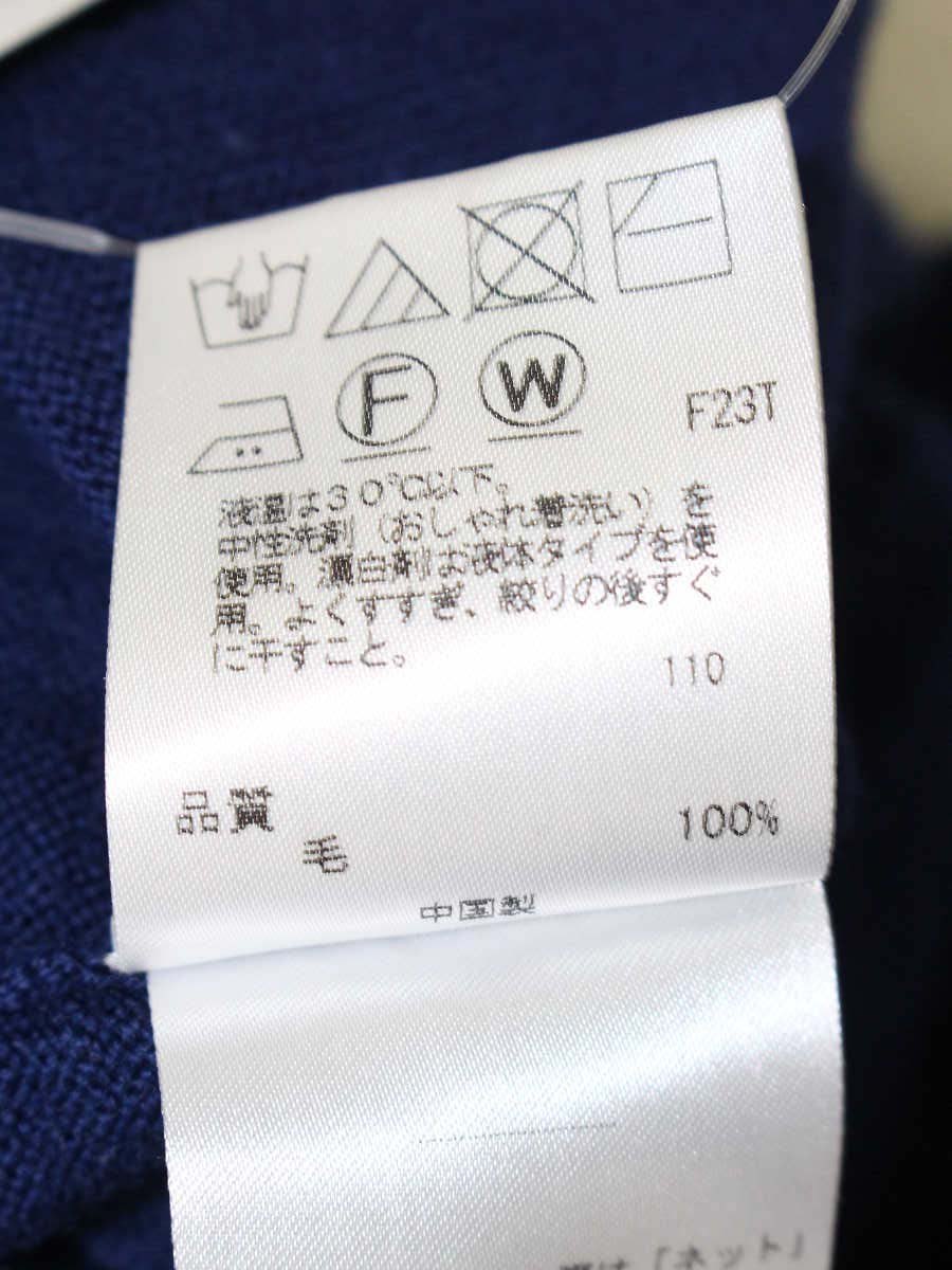 トッカ KRTOYW6560 ニット セーター XS ブルー ウール ITX4B19IBUAE