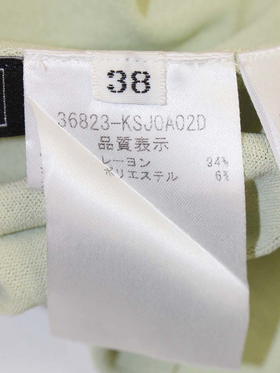 フォクシーブティック Cardigan Upper Standard 36823 カーディガン 38 グリーン 2020年増産品 ITNLCBEIFW1M
