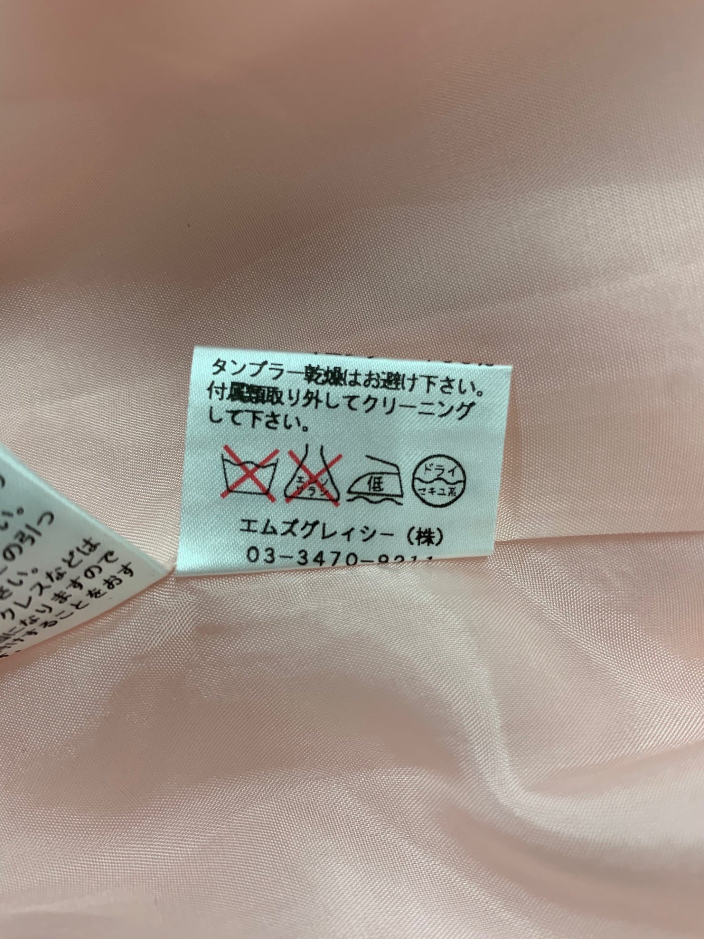 エムズグレイシー 621339 ワンピース 38 ピンク ITWCIISX9U1W