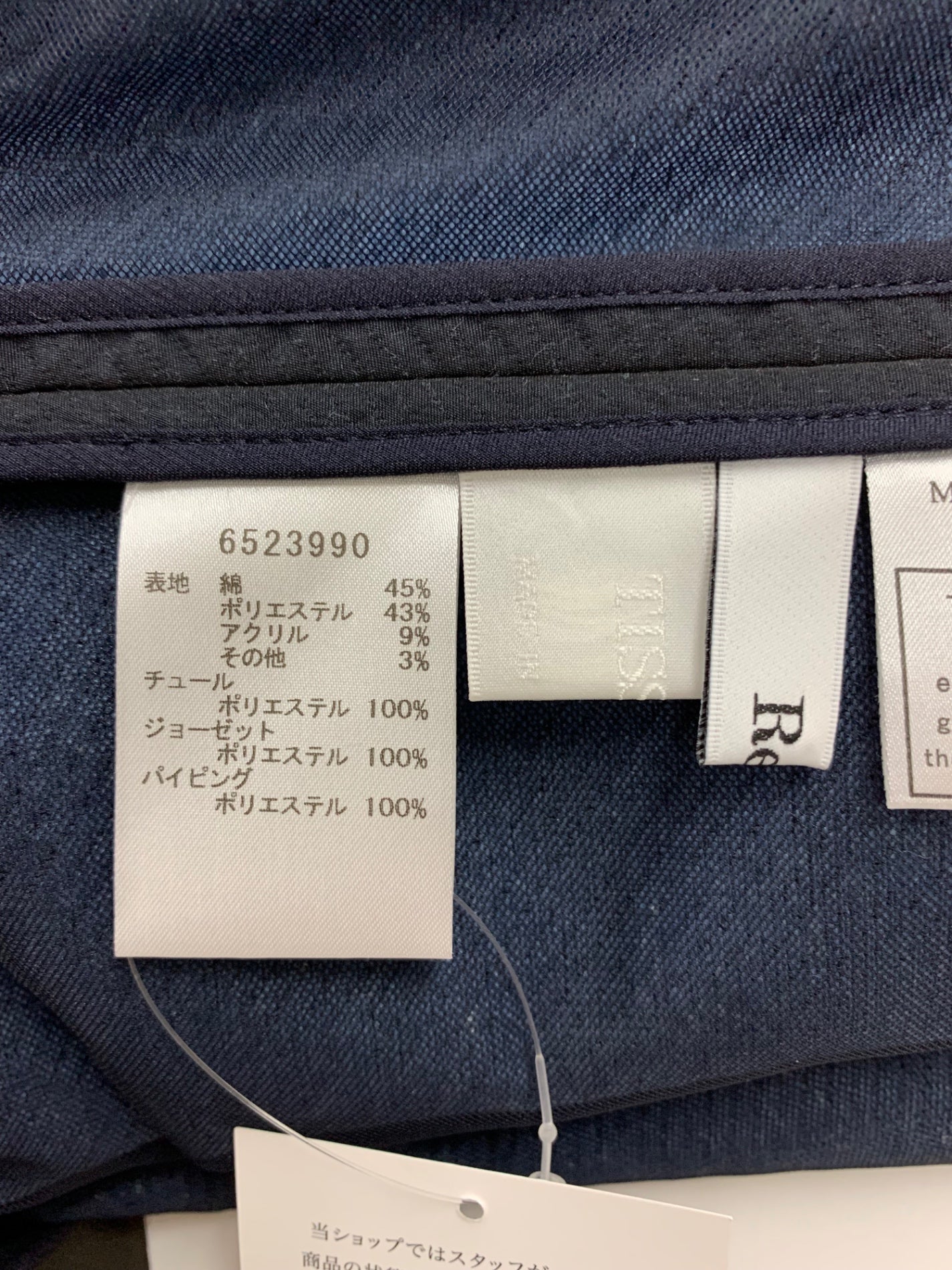 ルネ TISSUE 6523990 ノーカラージャケット 36 ネイビー パフスリーブ IT201OKPCIFQ