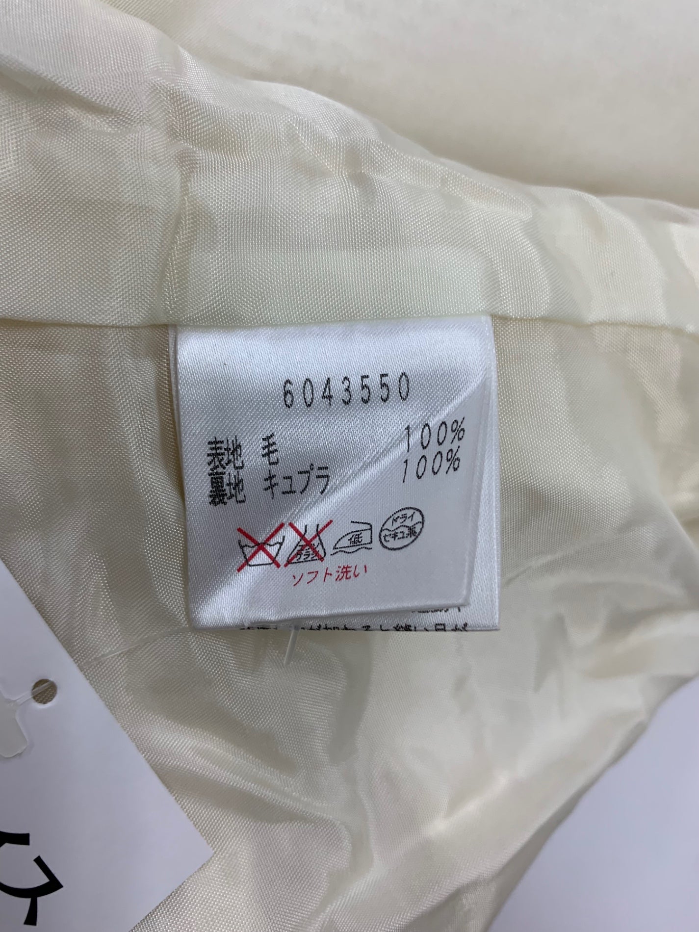 ルネ リミテッドエディション 6043550 ジャケット 36 アイボリー TISSUE ノーカラーツイード パール ITX410PHWV86