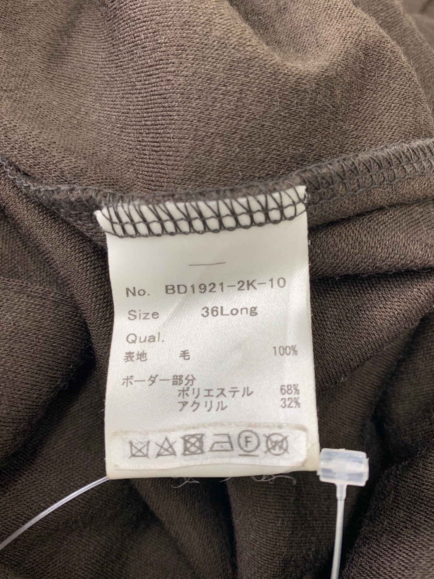 ボーダーズアットバルコニー WEEKEND MAXI BD1921-2K-10 ワンピース 36 ブラウン ITL94XXE42HC