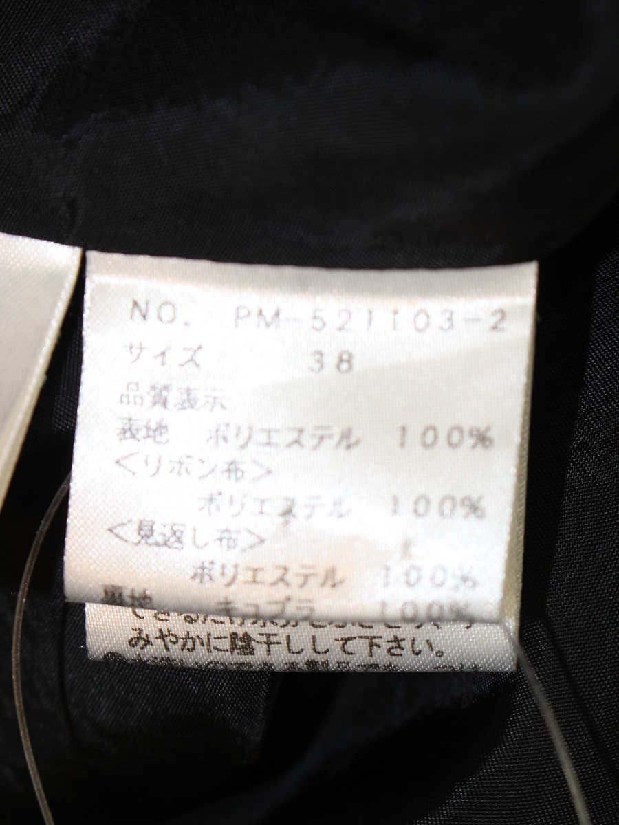 エムズグレイシー 521103 ワンピース 38 ブラック フラワー アイコンモチーフ ITDYO90EAGSI
