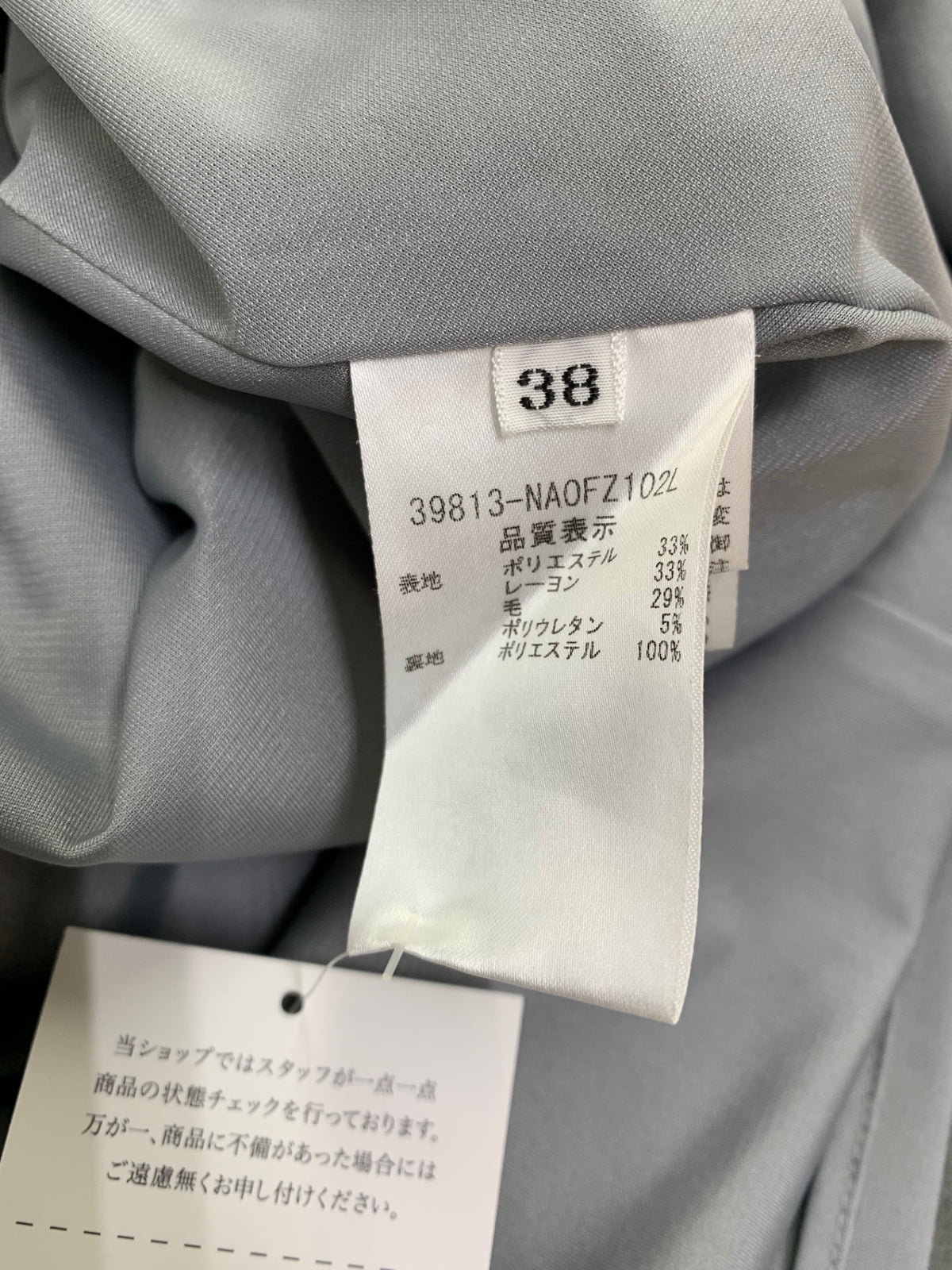 フォクシーニューヨーク 39813 ワンピース 38 グレー フレア ITJX9KFTQ83O