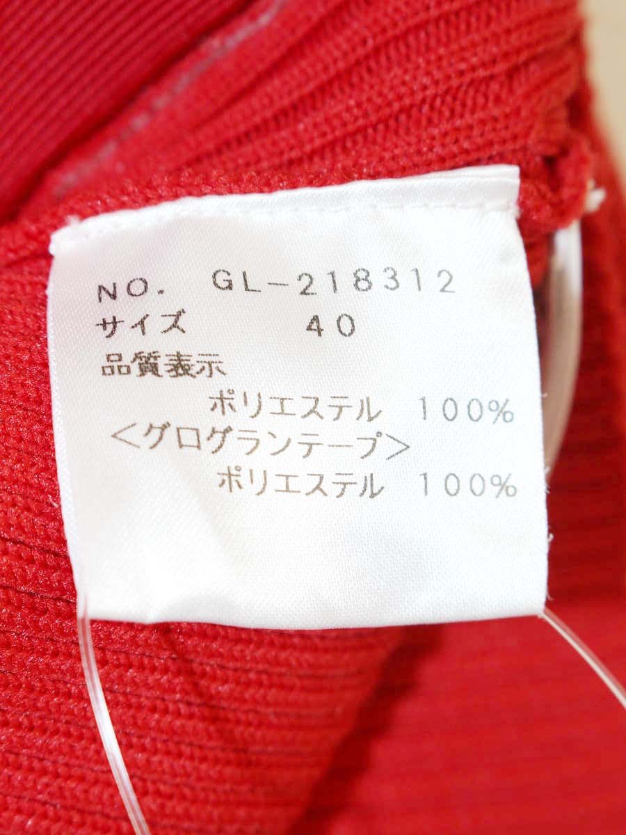 エムズグレイシー 218312 ニット セーター 40 レッド リボン スクエアネック ITS8EUMNMTNG
