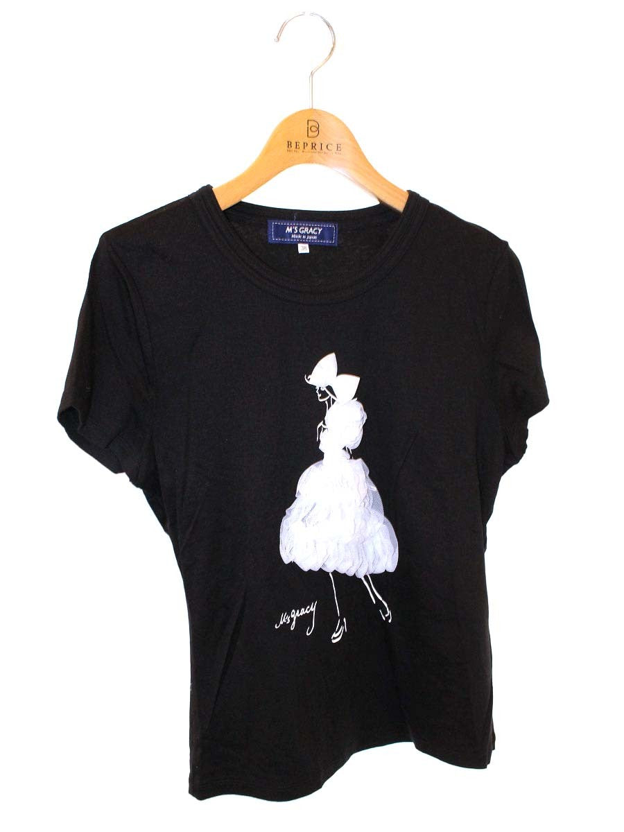 エムズグレイシー通販 | 中古ブランド品・古着洋服 | ビープライス