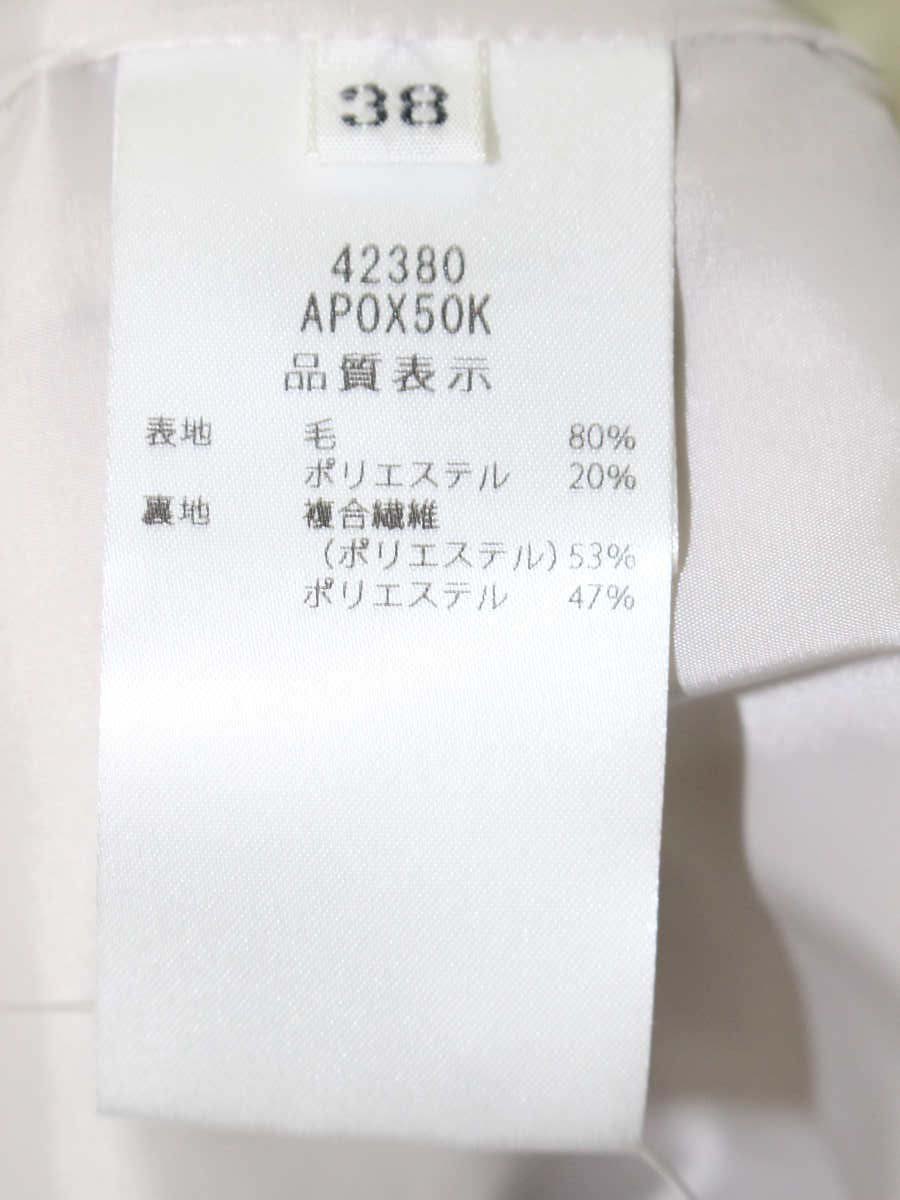 フォクシーブティック PANTS ARPEGGIO 42380 パンツ 38 ベージュ タック IT3SHHCM3XAS