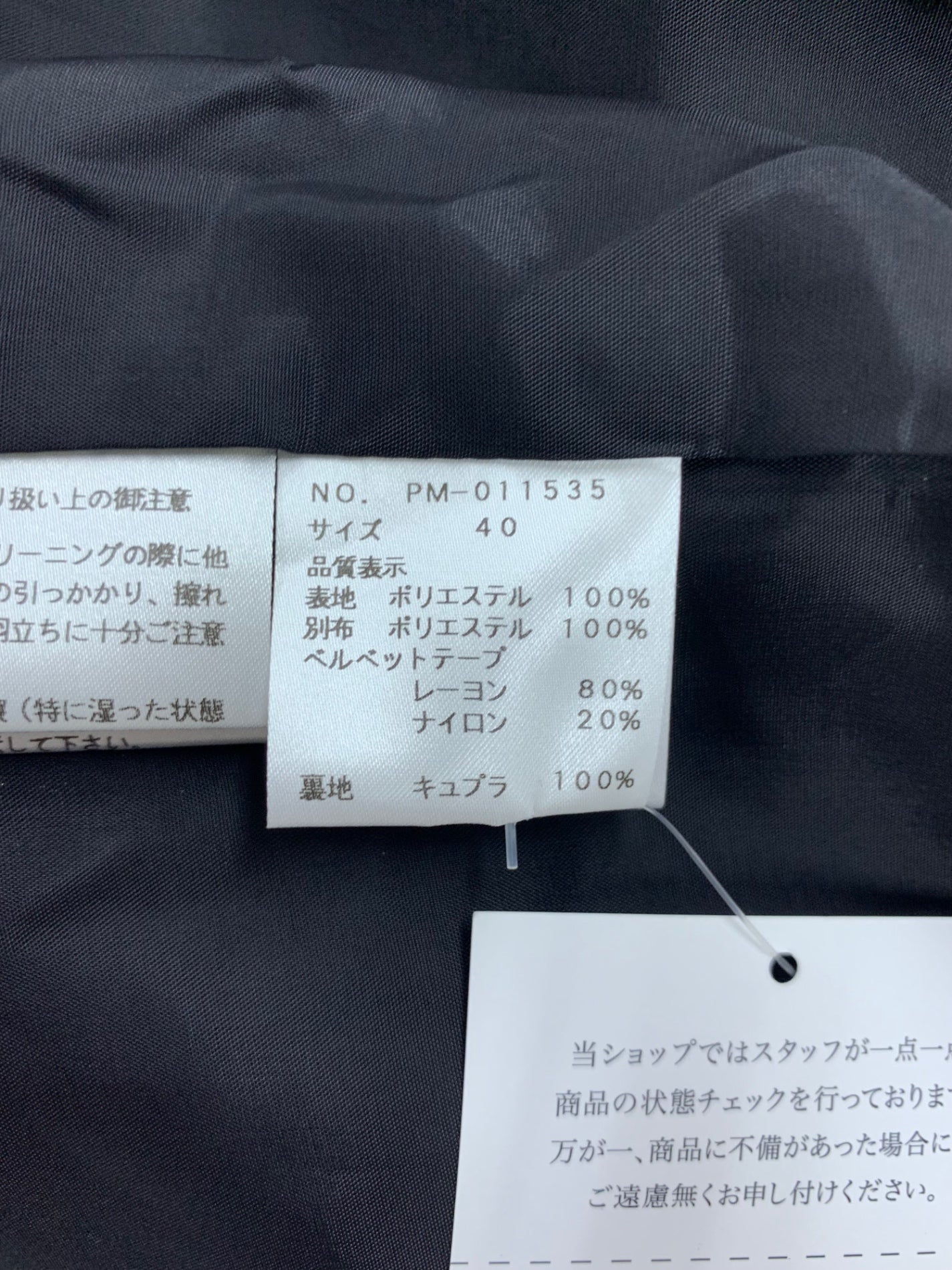 エムズグレイシー 011535 ワンピース 40 マルチカラー ジャガード ベロアリボン ITMYQQ5V8K0E