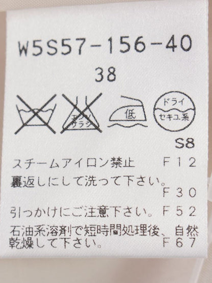 トゥービーシック W5S57-156-40 スカート 38 アイボリー タックフレア ITZTMUKY3NKK 【SALE】