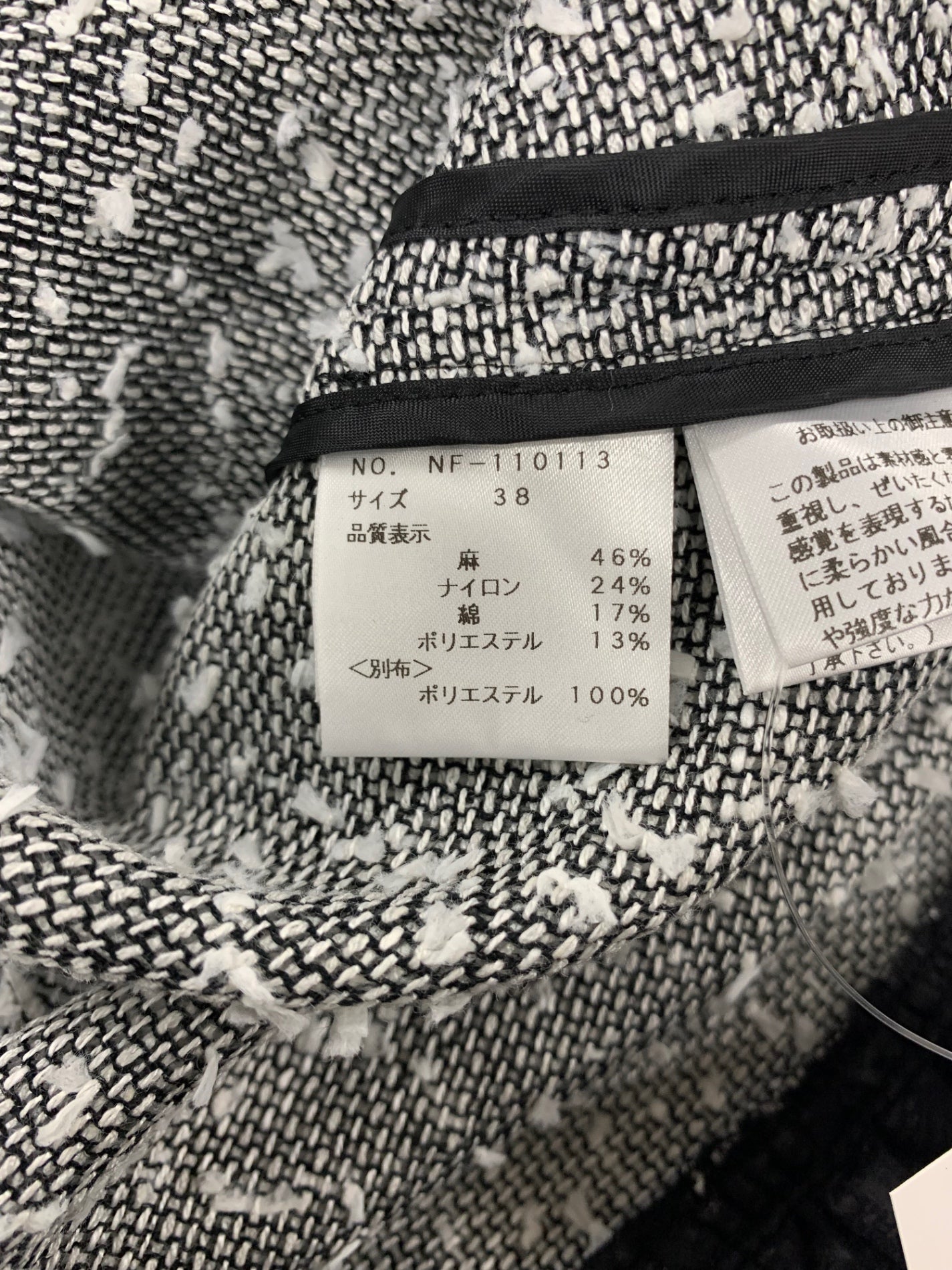 エムズグレイシー 110113 チュニック 38 ブラック サマーツイードチュニック ITB5OA1174LK