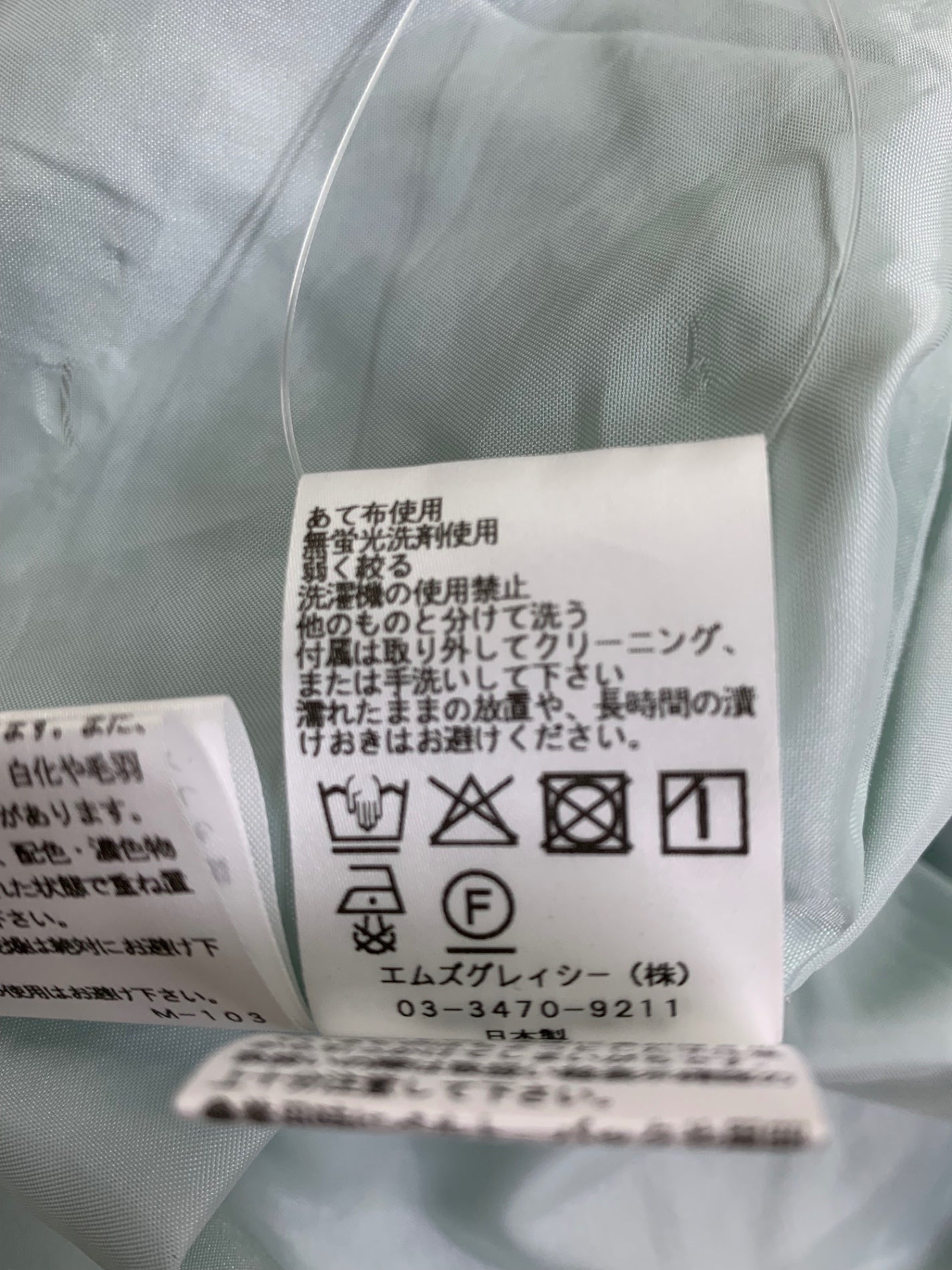 エムズグレイシー 絵画風プリント ティアード 611119 ワンピース 38 ブルー フラワーモチーフ ITB6QIL7OZH8
