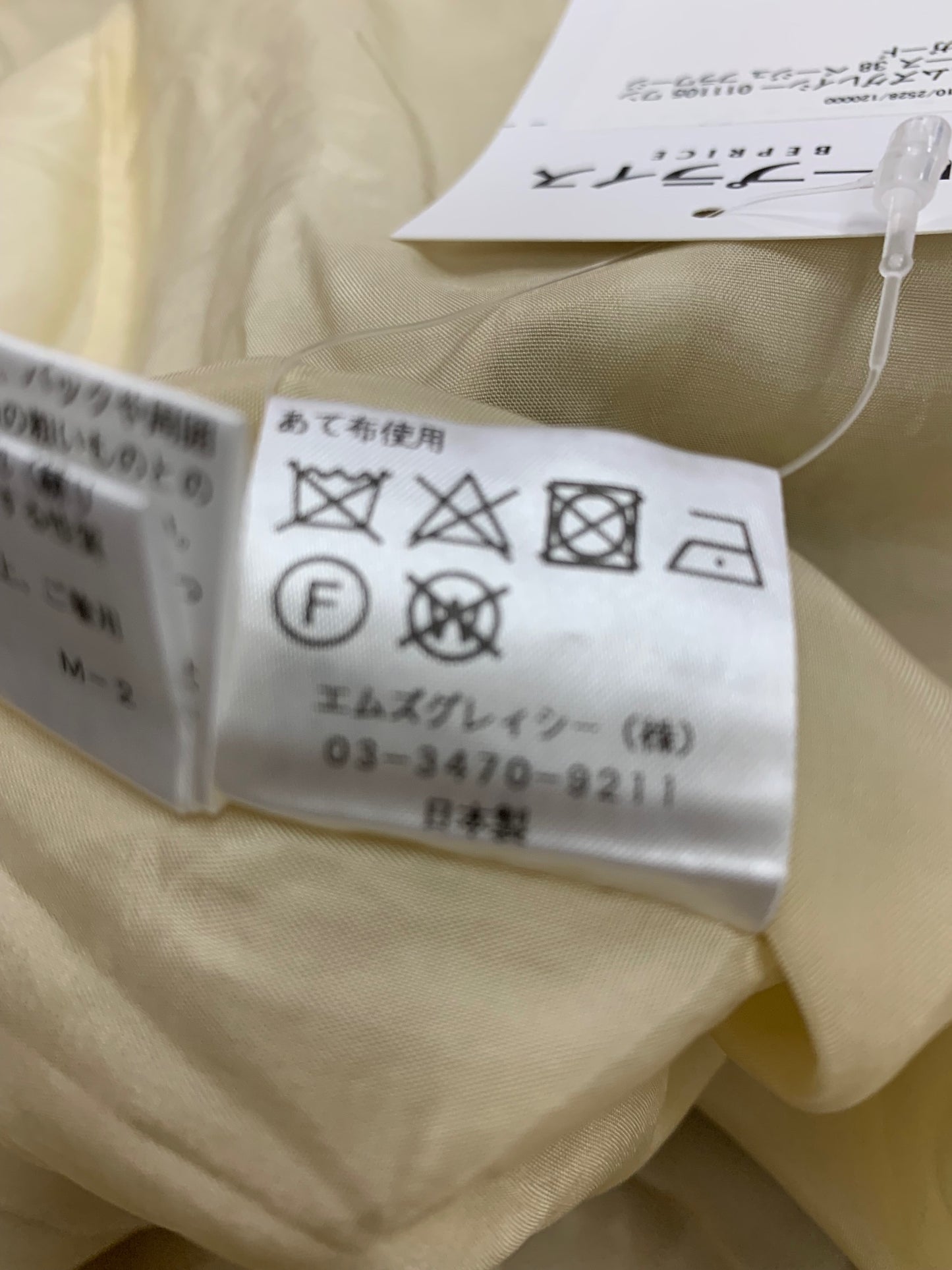 エムズグレイシー 011105 ワンピース 38 ベージュ フラワージャガード IT2EGOXHVPIO