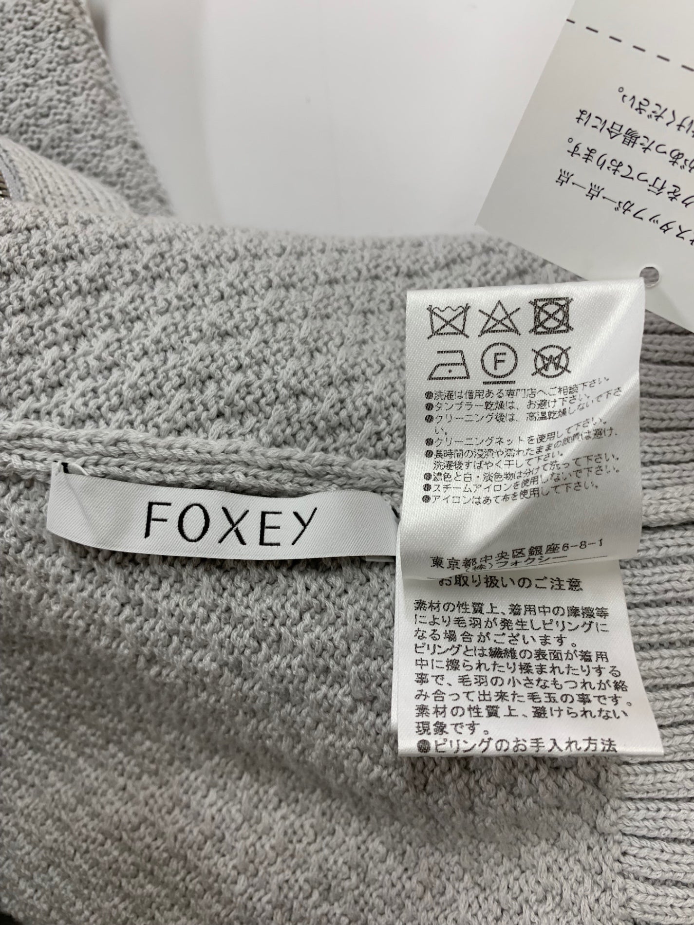 フォクシーブティック Parka Twist Cross 40745 パーカー 42 ブルー ITONAGQ4AV1K
