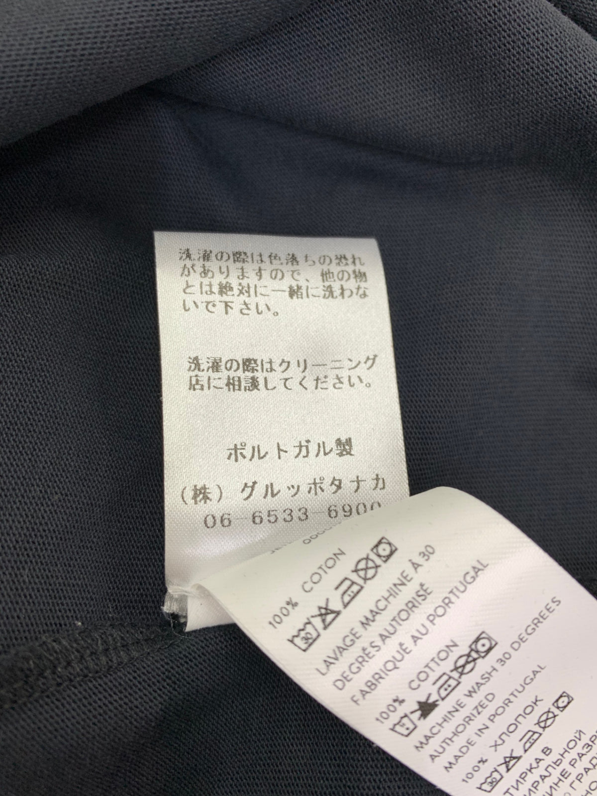 パトゥ 24A-JE125-9990 Tシャツ L ブラック ロゴ刺繍 ITAW141I55IO