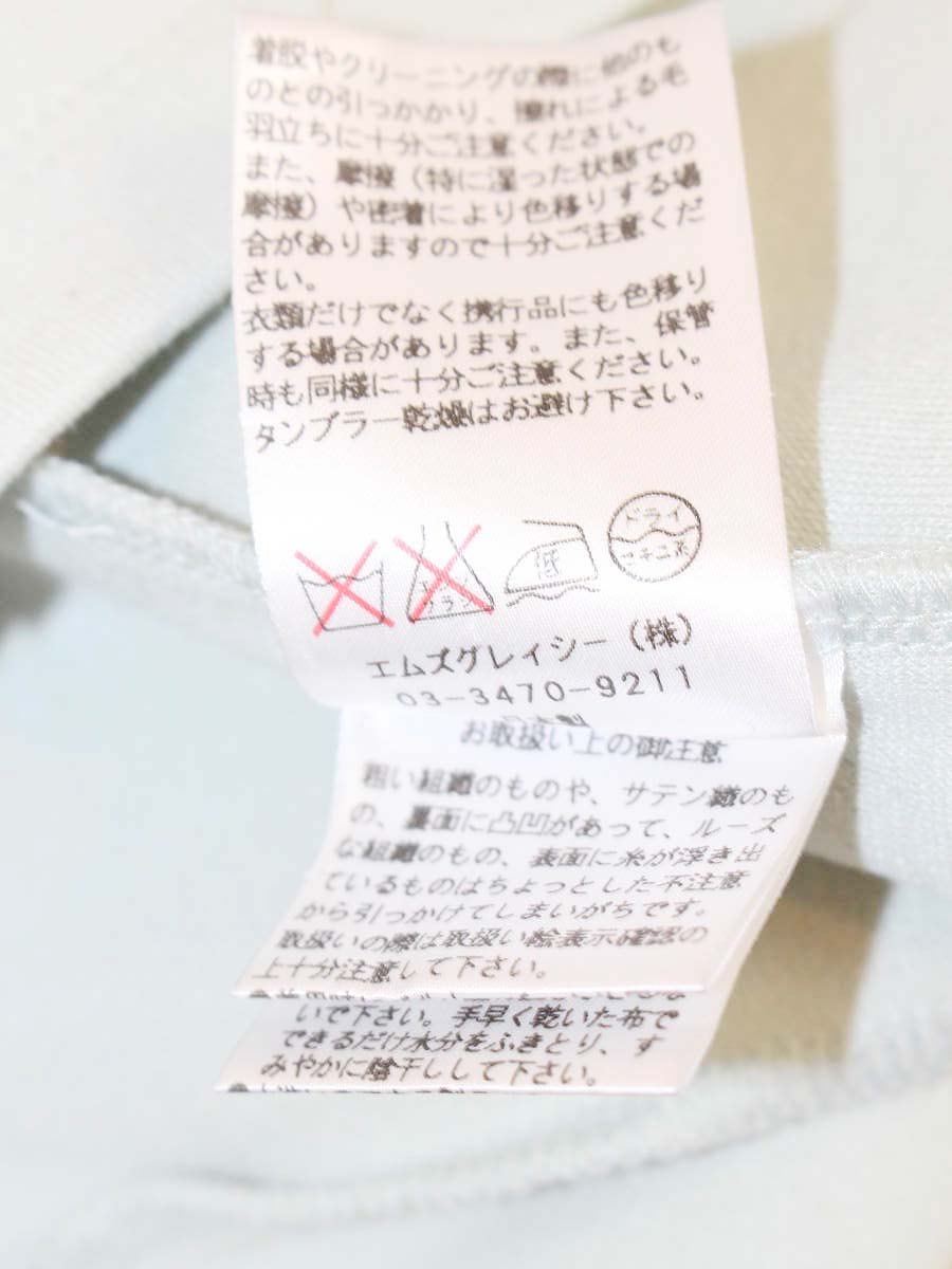 エムズグレイシー 725101 カーディガン 38 グリーン レース ITL0XINDFYDM