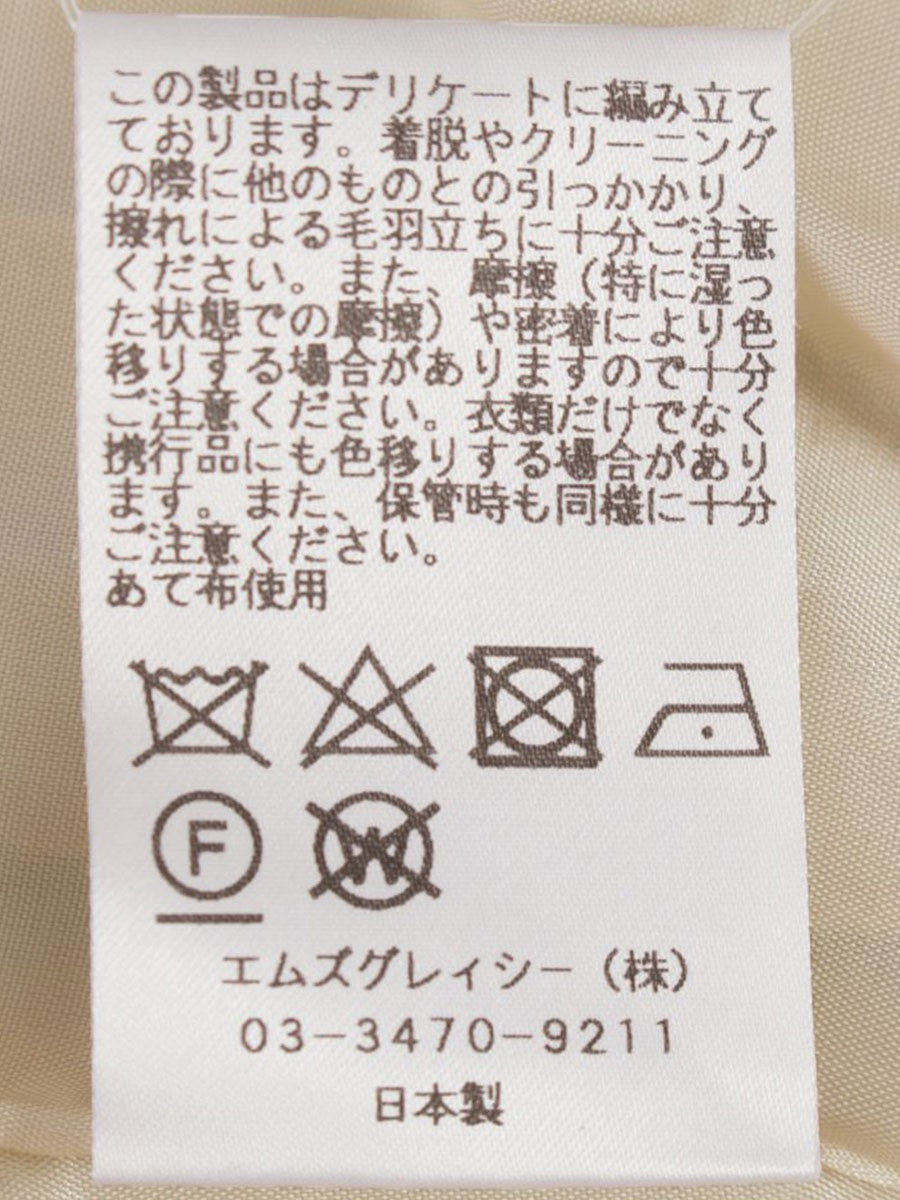 エムズグレイシー 011539 ワンピース 38 ベージュ ステッチ IT5VC9XRIF7G