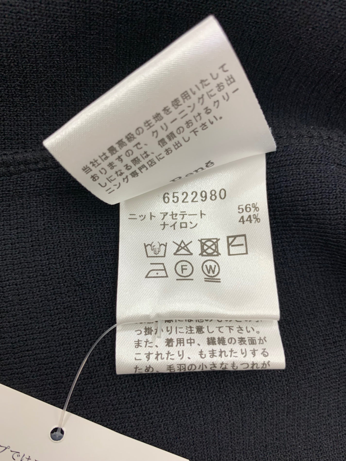 ルネ LIMITED EDITION Knit Short Jacket 6522980 ニットジャケット 38 ブラック IT86WZ90PMQE