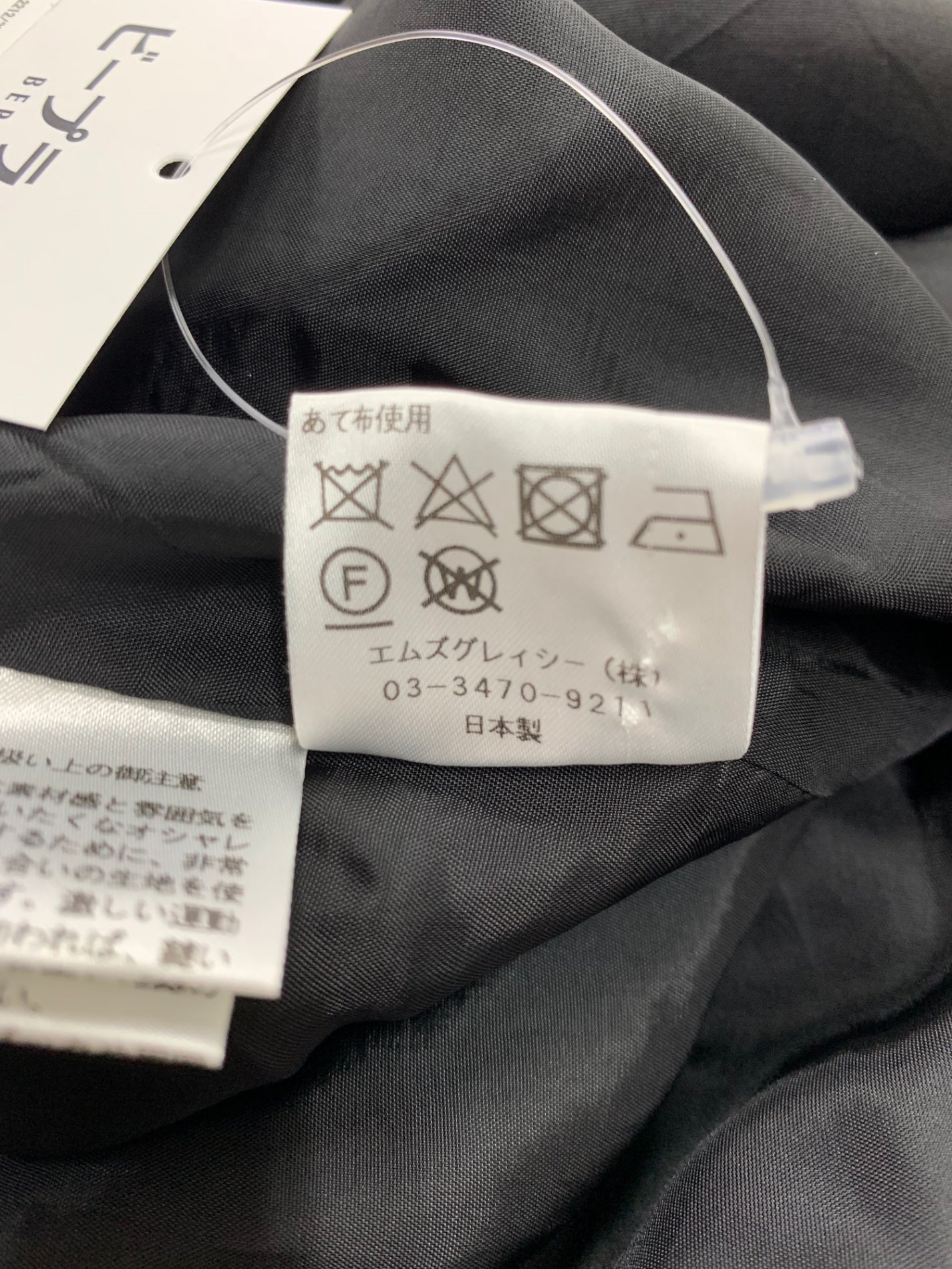 エムズグレイシー 111343 ワンピース 38 ブラック 小花柄 フラワーモチーフ ドレス ITFWYY6RLR6H