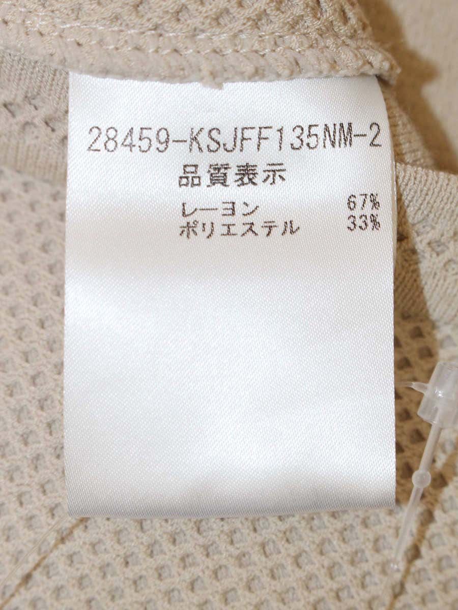 フォクシーブティック ニットピケ 28459 ジャケット 40 ベージュ ITE0DRPATL1C