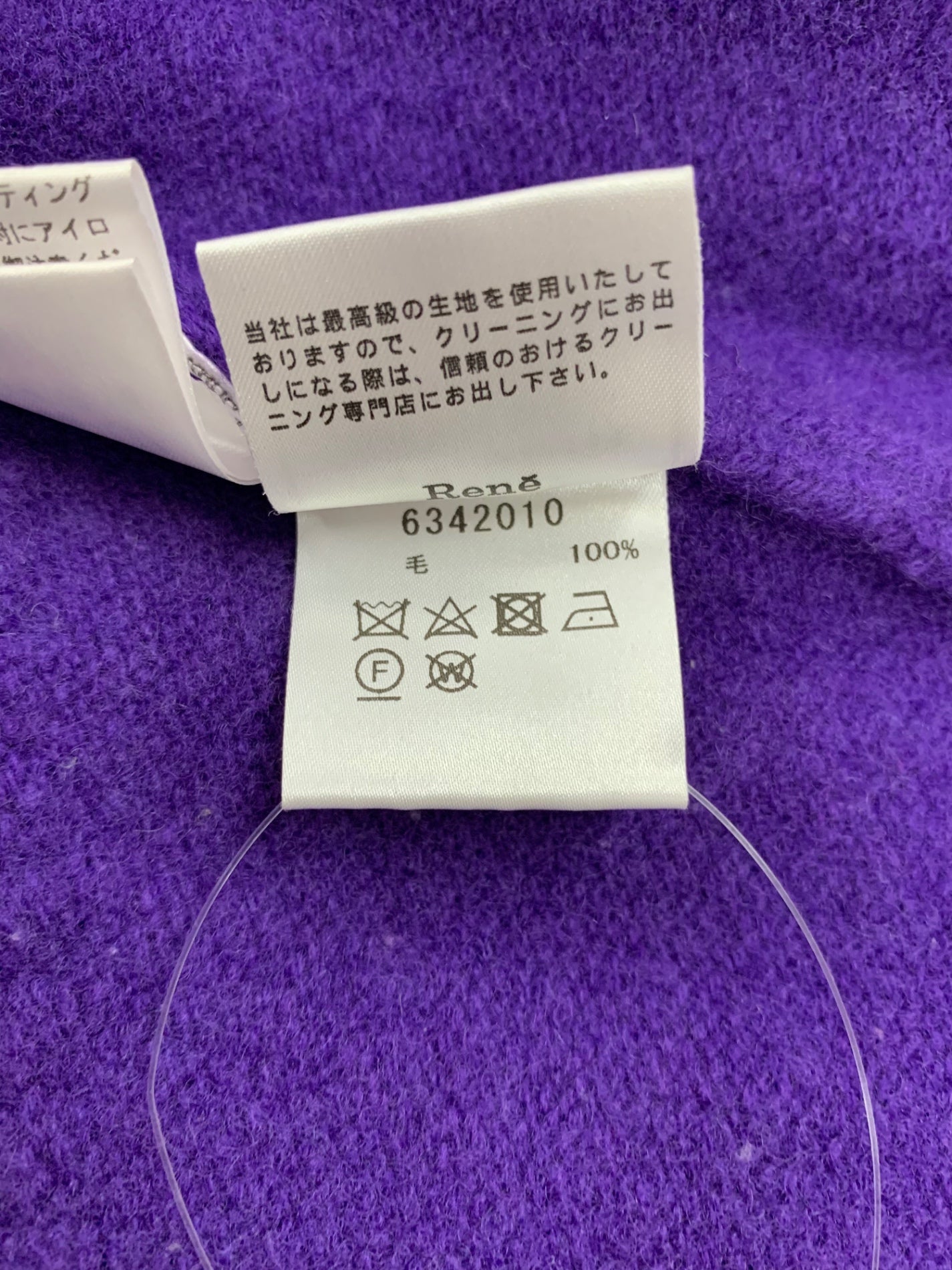 ルネ 6342010 34 パープル ハイネックウールセーター ITDJ3HLAZO3L