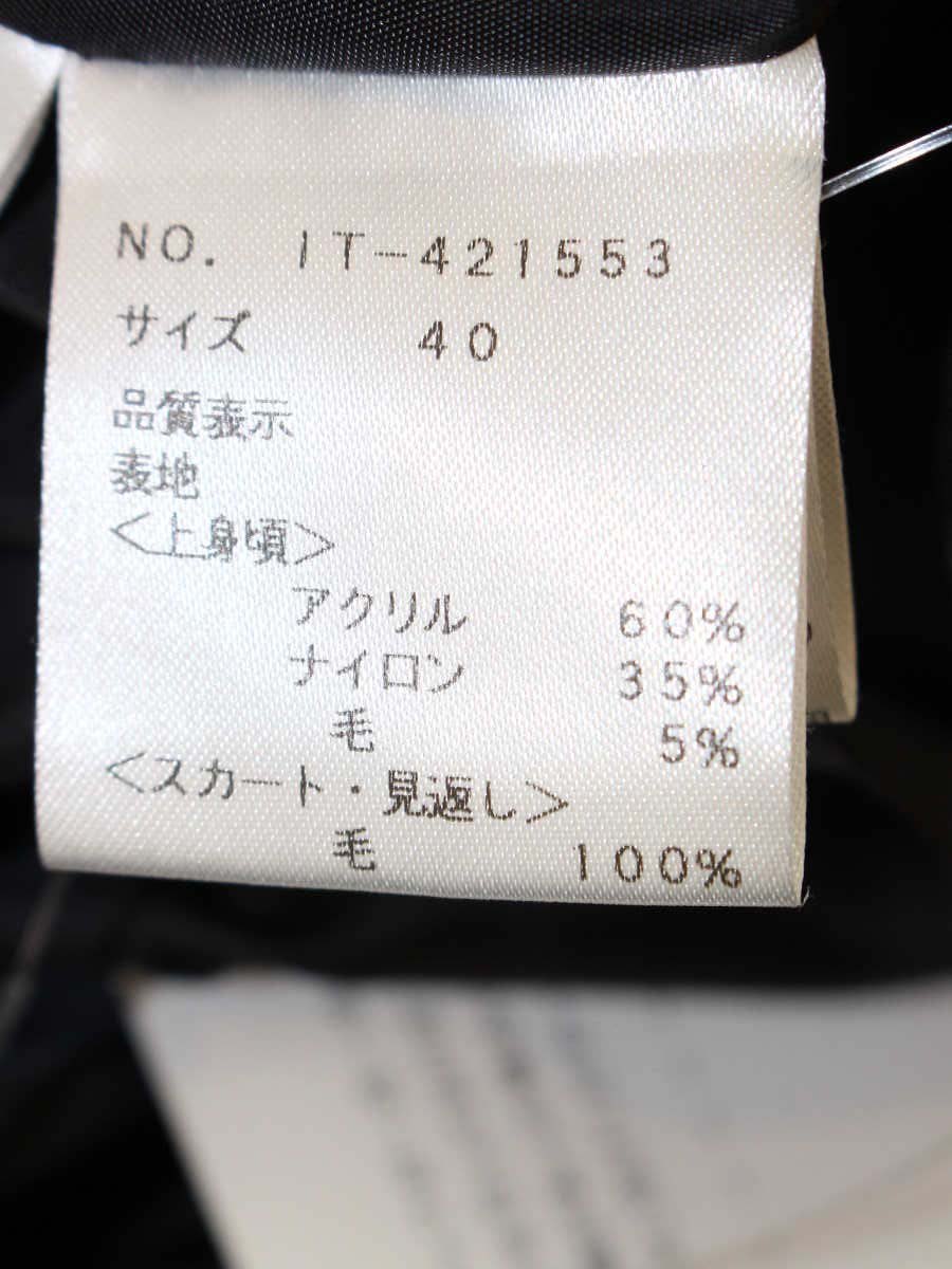 エムズグレイシー 421553 ワンピース 40 グレー ウール フラワーレース ITRJ9B595QT0