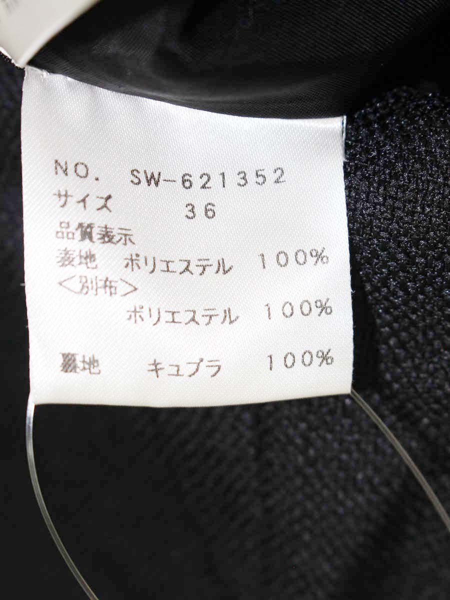 エムズグレイシー 621352 ワンピース 36 ブラック フラワーモチーフ スパンコール ITW6J8BKI5L7 【SALE】