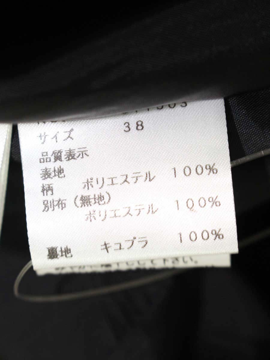 エムズグレイシー 811503 ワンピース 38 ピンク ハートモチーフ リボン タックフレア ITBQK4E54BM1