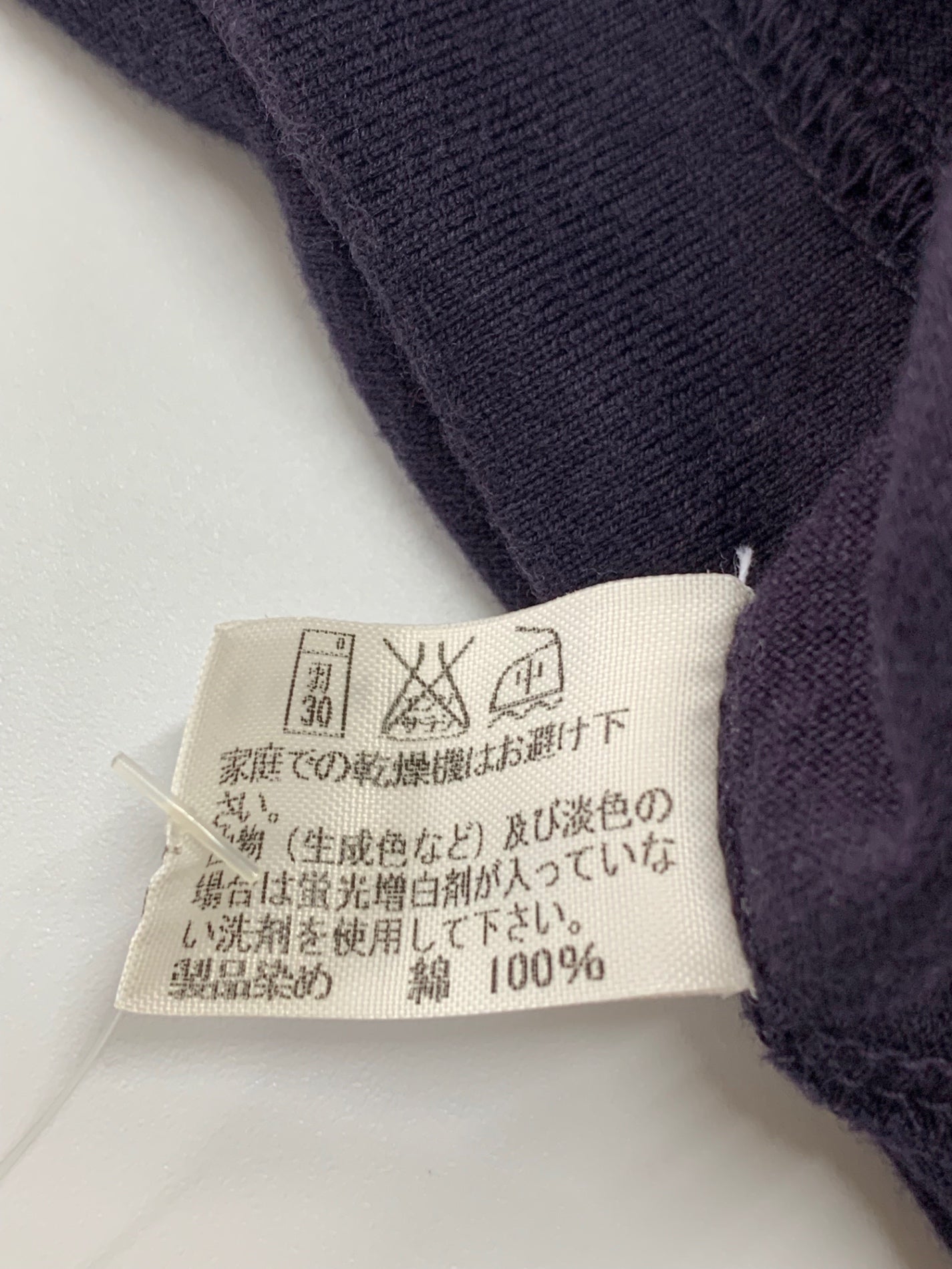 イッセイミヤケメン ME11JK413 Tシャツ M ネイビー Vネック ITQ7FYSIFXLA 【SALE】