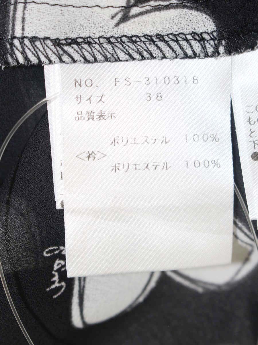 エムズグレイシー 310316 チュニック 38 ブラック ハートモチーフ ITWG43MQGYF7