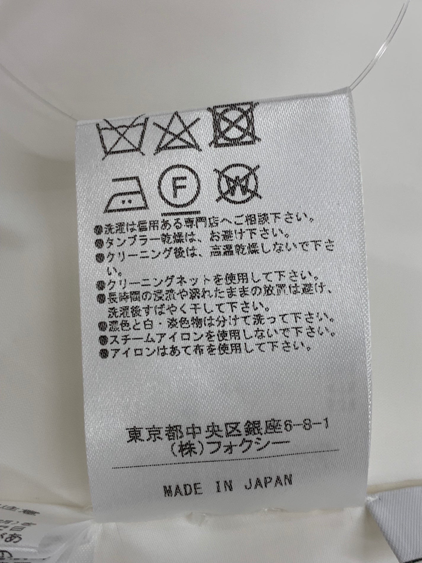 フォクシーブティック 42442 ワンピース 40 ホワイト 切替 フォクシーブティック 42442 ワンピース 40 ホワイト 切替