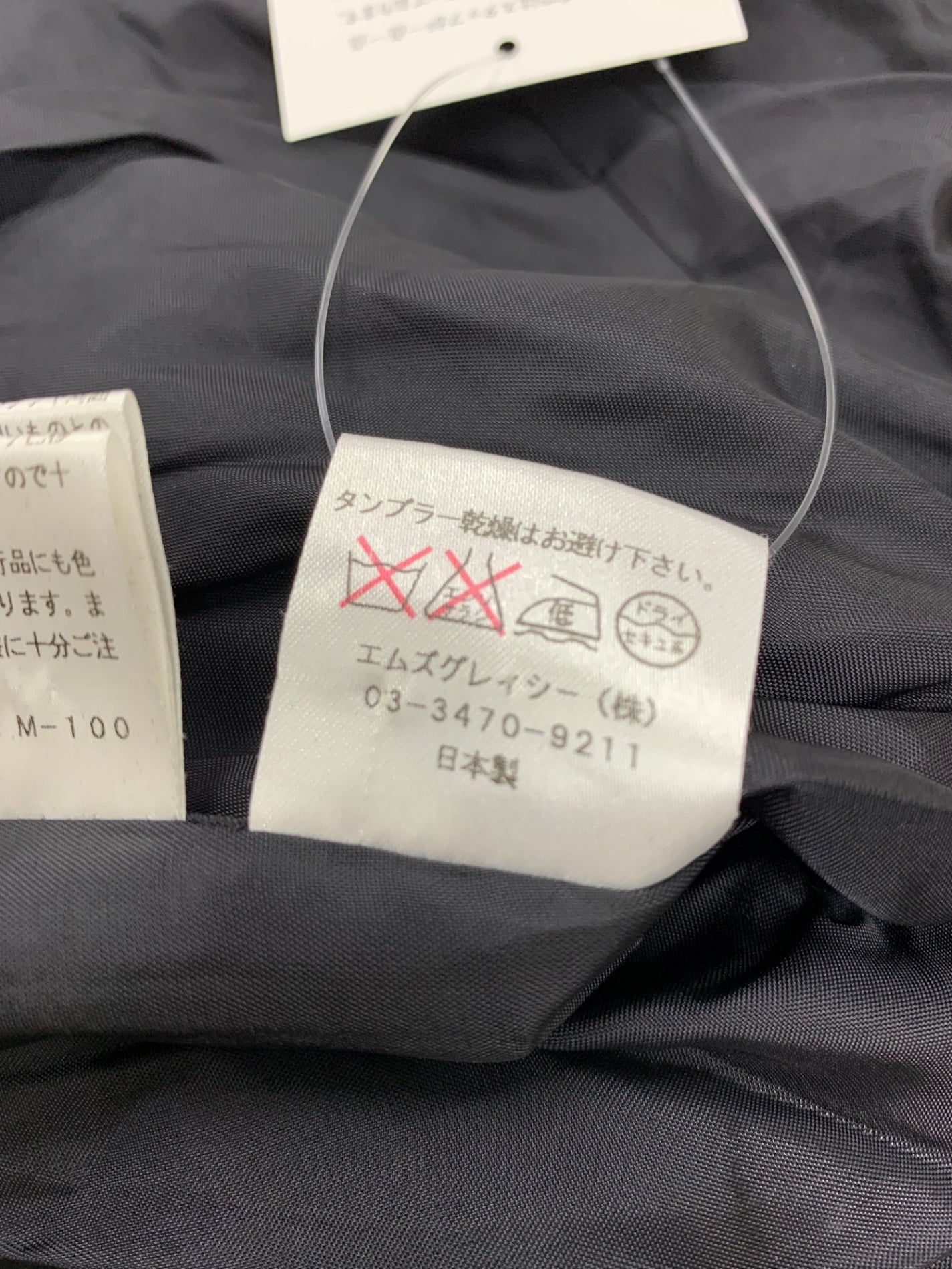 エムズグレイシー 229507 コート 38 ブラック ウール フリル ITPZB8E0PPRK 【SALE】