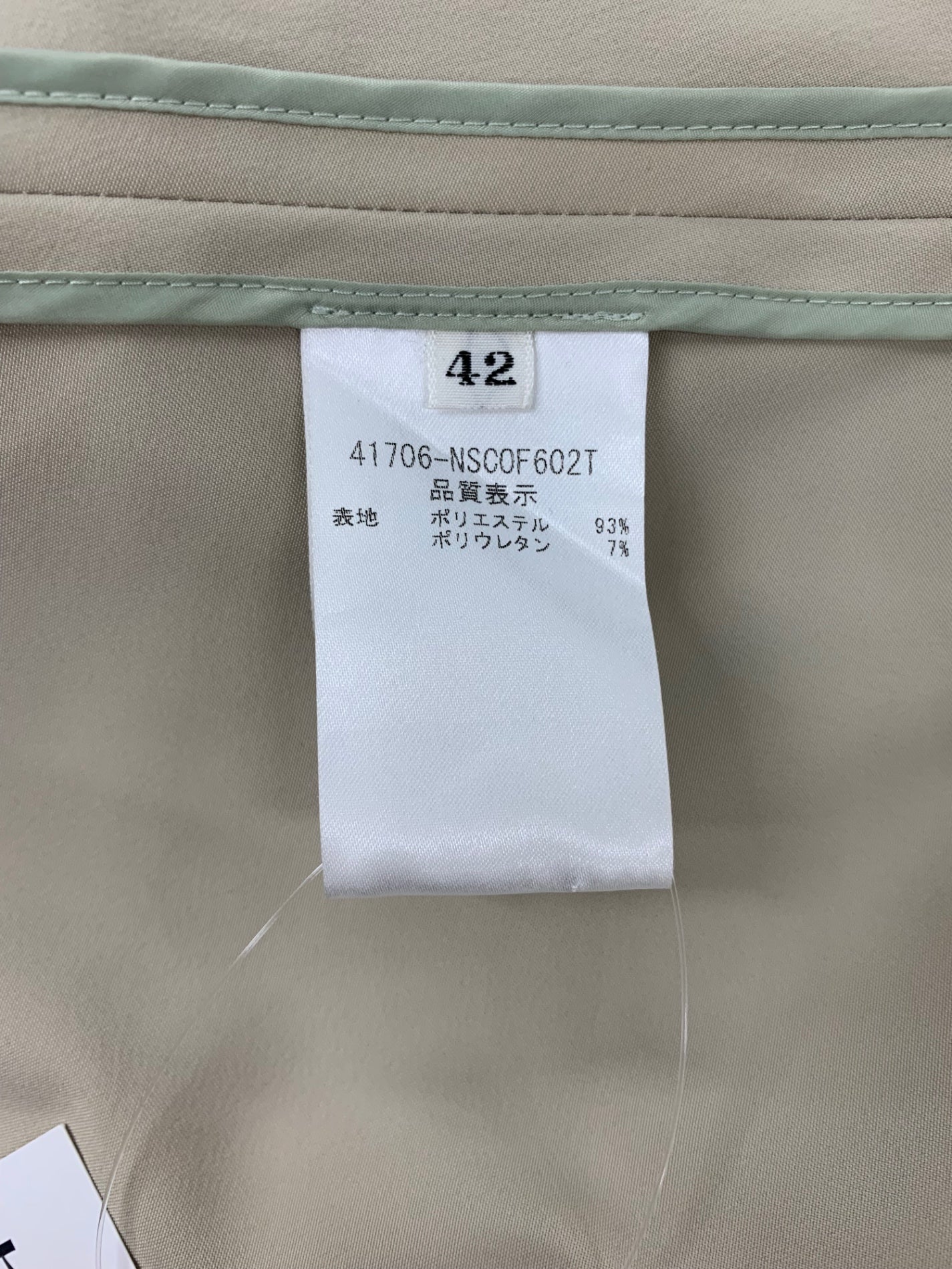 フォクシースポーツ Westminster Coat　 41706 レインコート スプリングコート 42 ベージュ ウォータープルーフストレッチ素材 ITFFXDYYUPS0